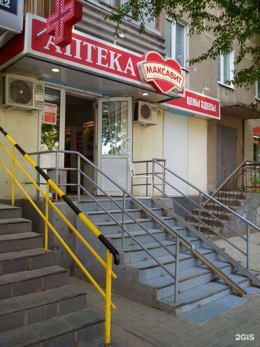 Отзывы на компанию Максавит в Рязани c фото