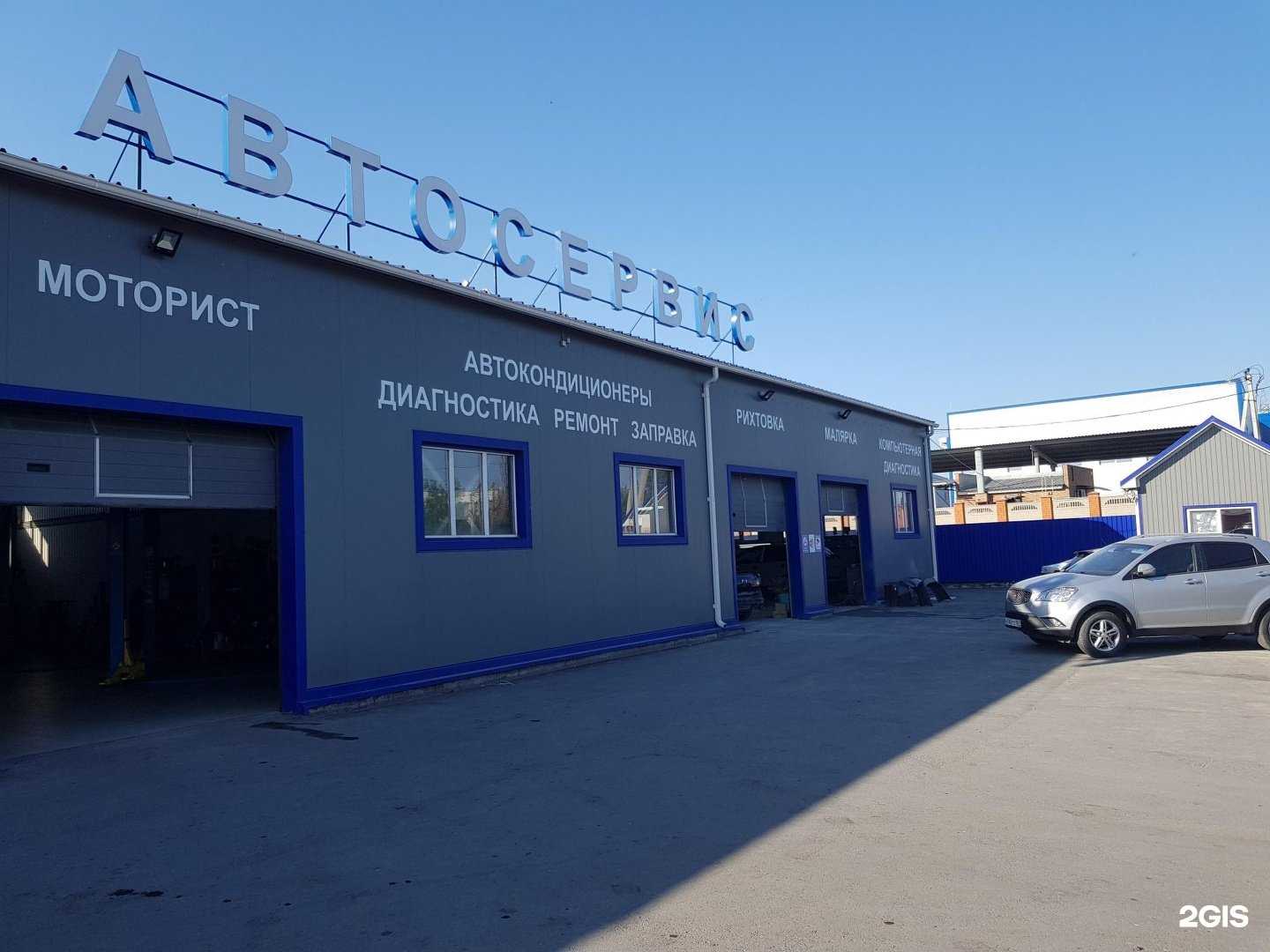 Отзывы на компанию Автосервис в Таганроге c фото