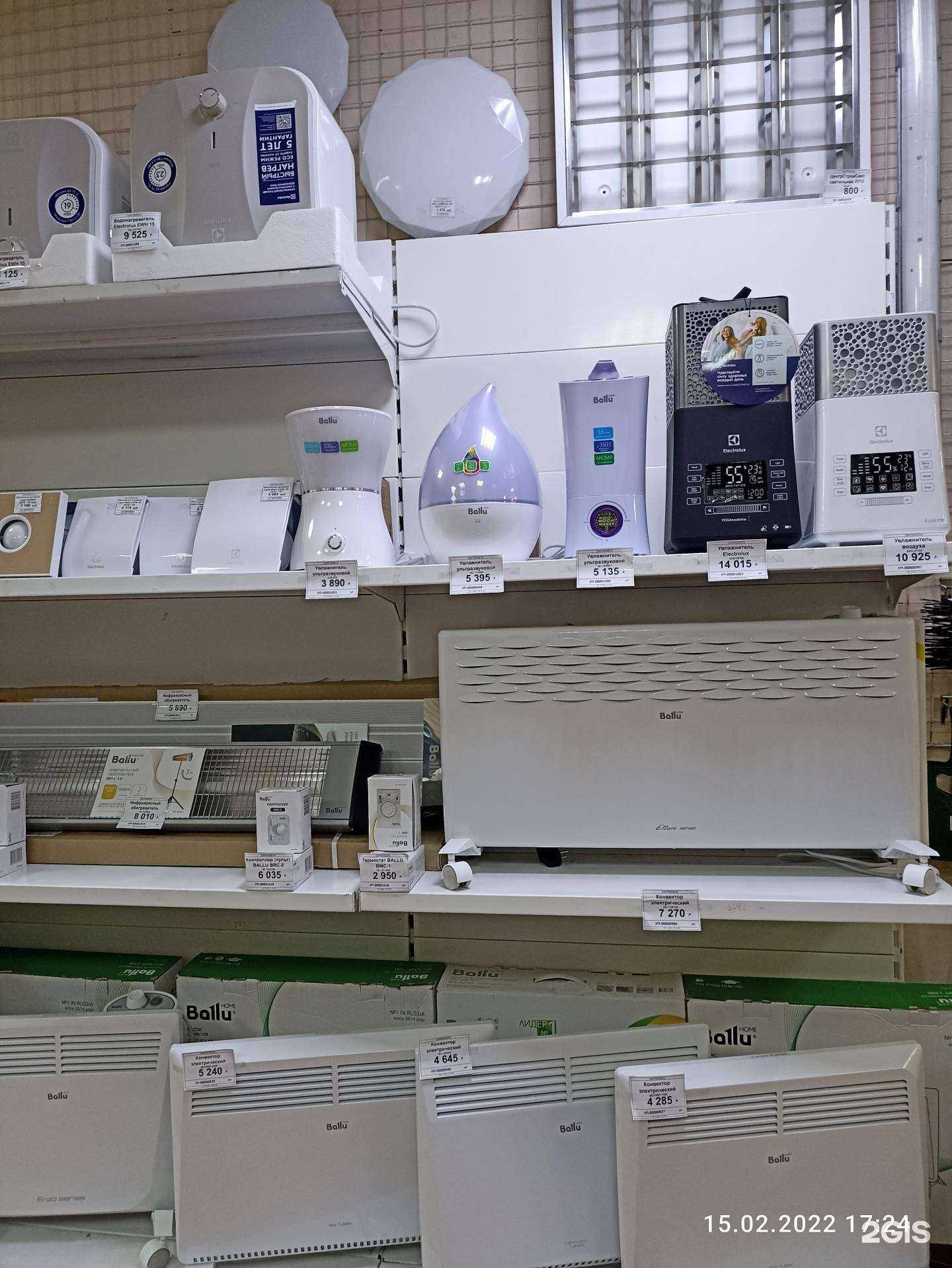 Отзывы на компанию СантехСеть в Норильске c фото