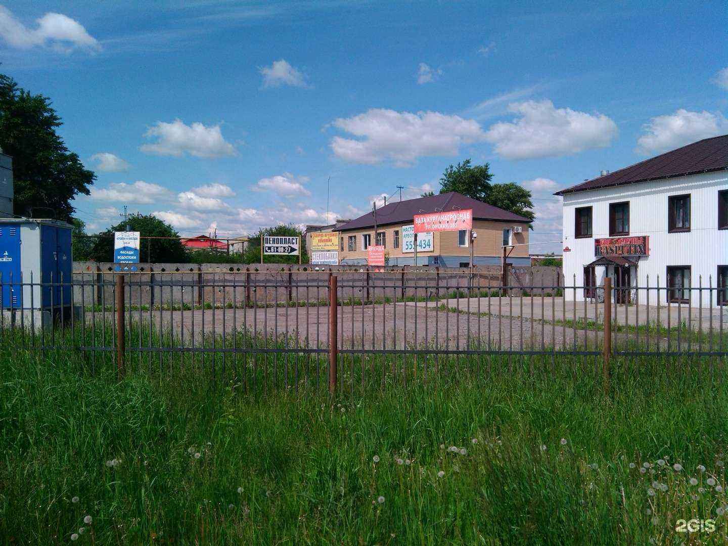 Отзывы на компанию Гармония в Кургане c фото - фотография 2 из 2