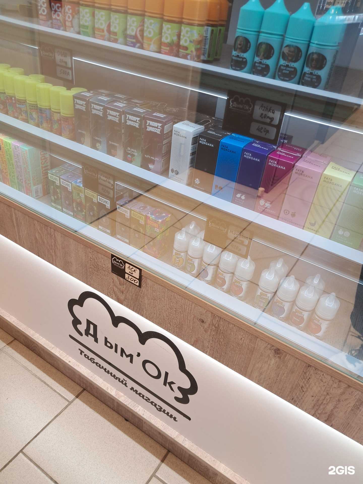 Отзывы на компанию Дым`Ok в г. Красноярск c фото