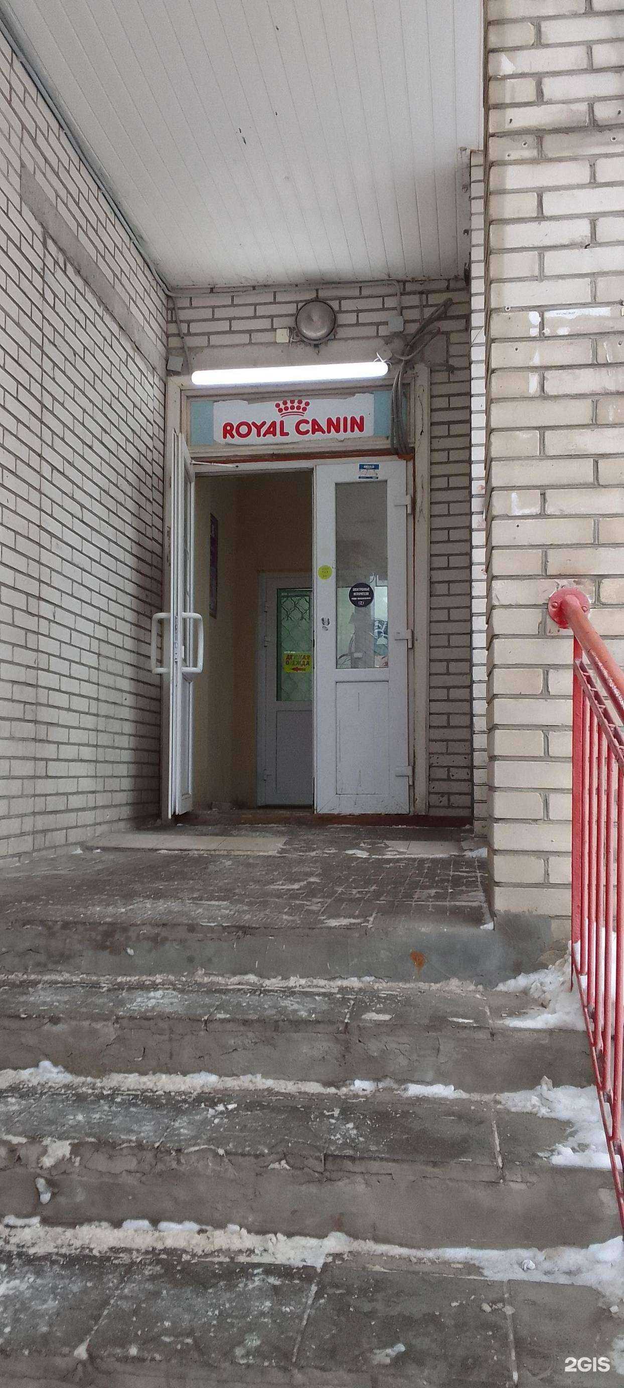 Отзывы на компанию Магазин детской одежды в Владимире c фото