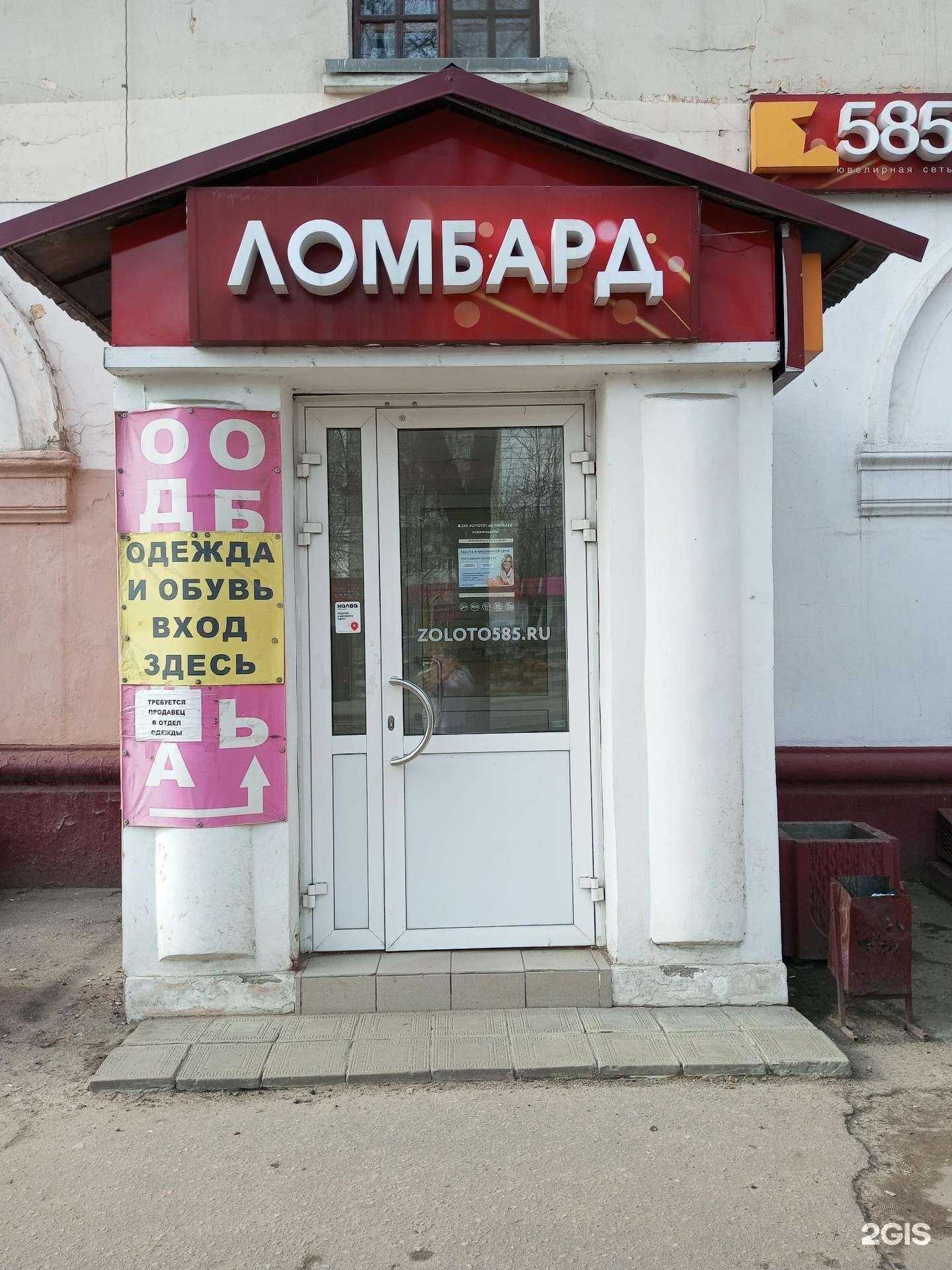 Отзывы на компанию Просто 585 в г. Нижний Новгород c фото