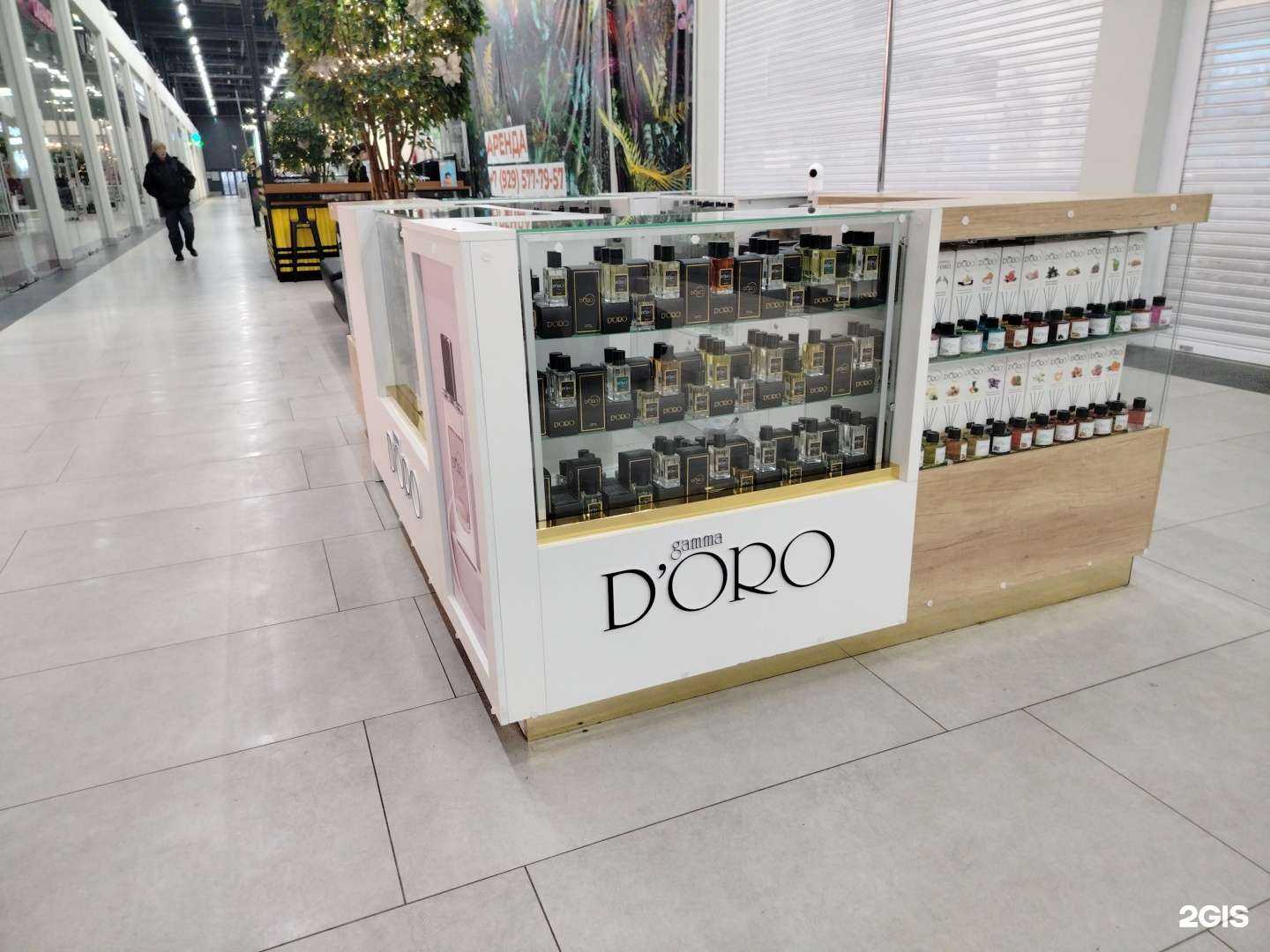 Отзывы на компанию Gamma D`oro в г. Подольск c фото