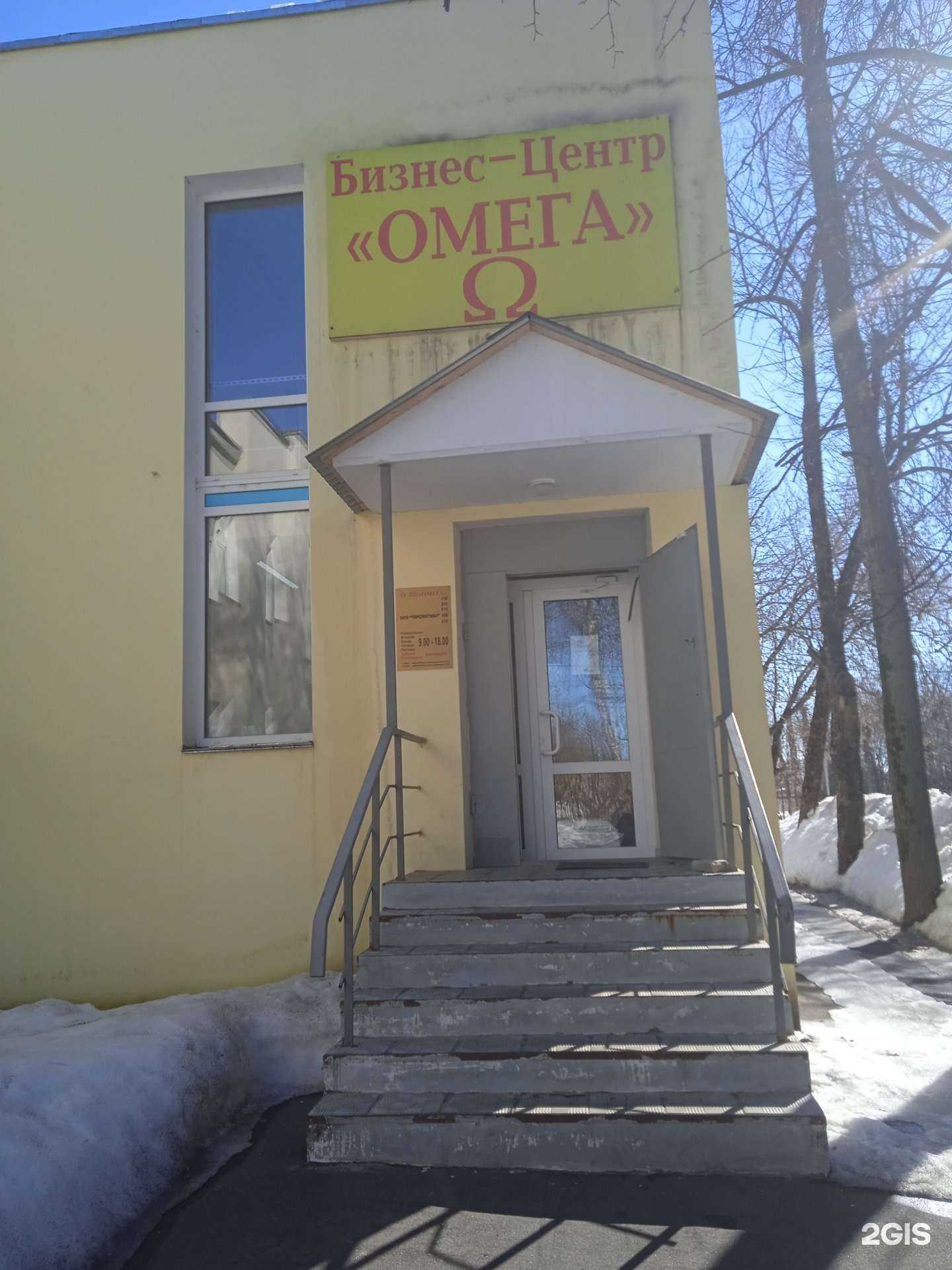 Отзывы на компанию Автопост в г. Иваново c фото