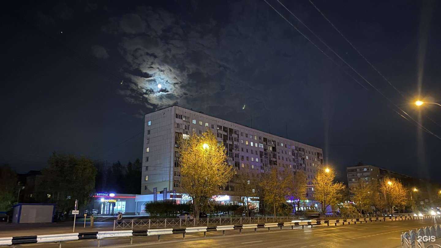 Отзывы на компанию Апрель в Тюмени c фото - фотография 2 из 2