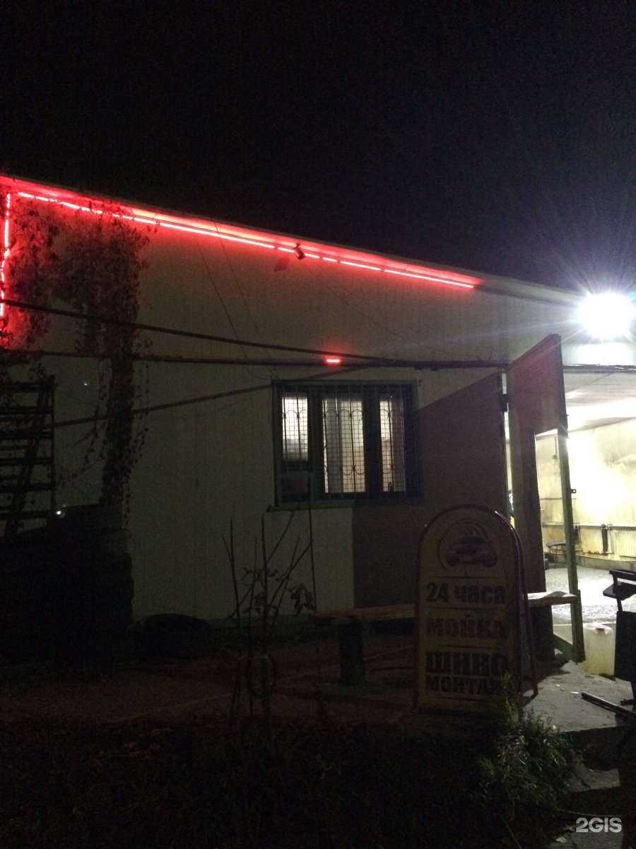 Отзывы на компанию Автомойка в г. Балашиха c фото