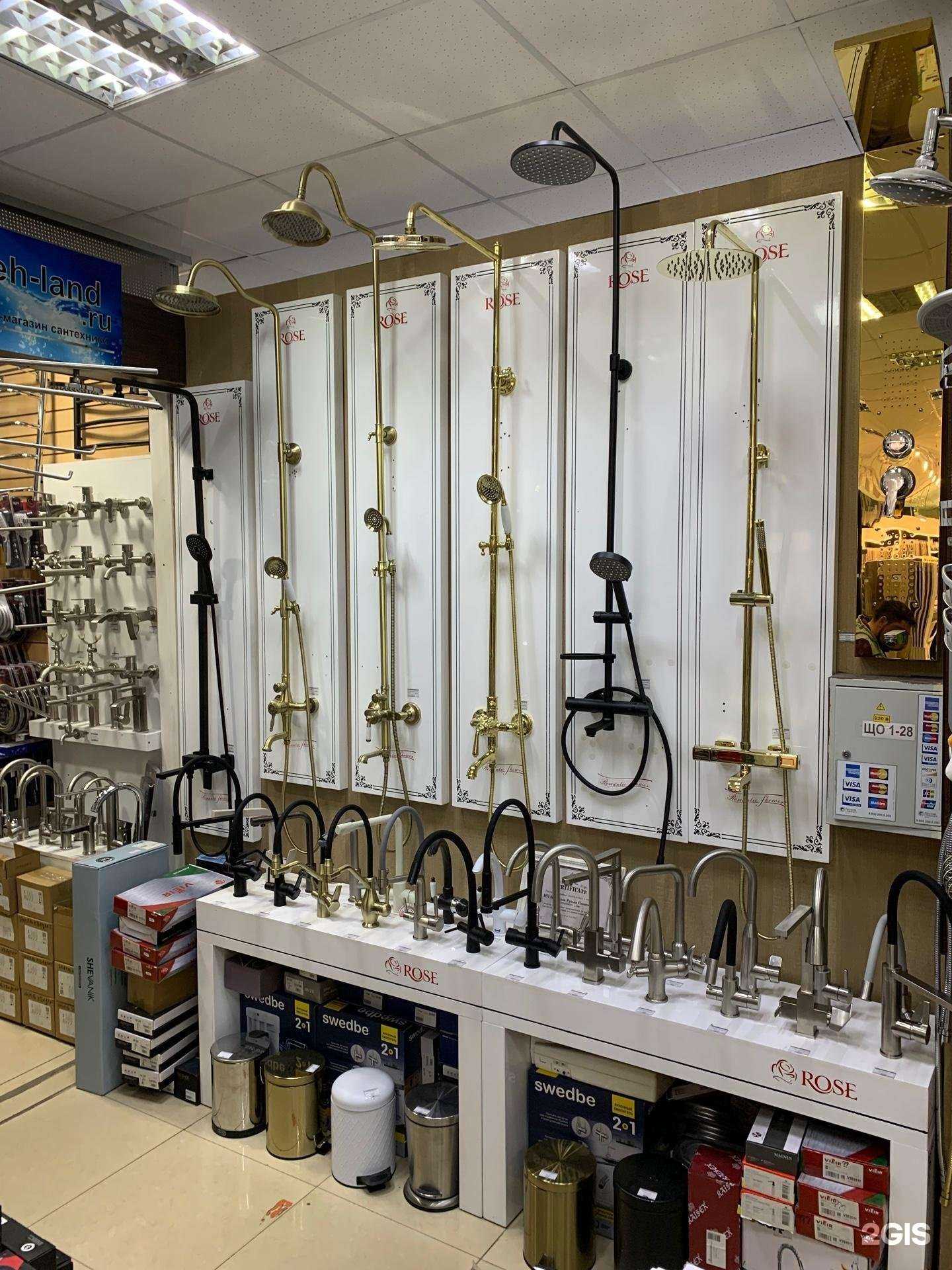 Отзывы на компанию Сантех-land в Уфе c фото