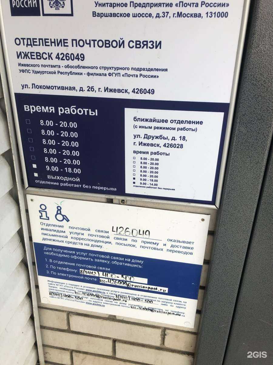 Отзывы на компанию Апрель в г. Ижевск c фото