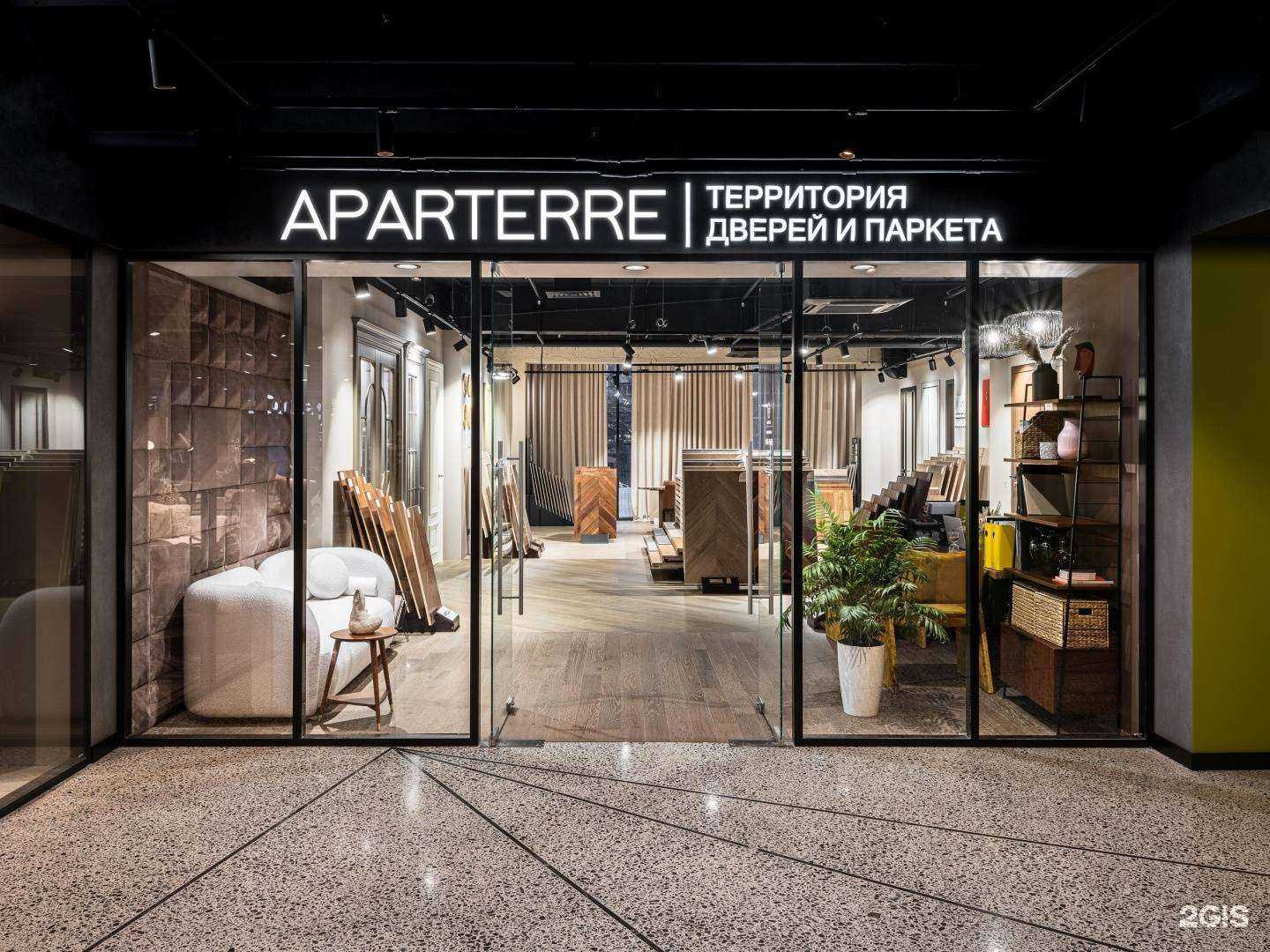 Отзывы на компанию Aparterre в Краснодаре c фото