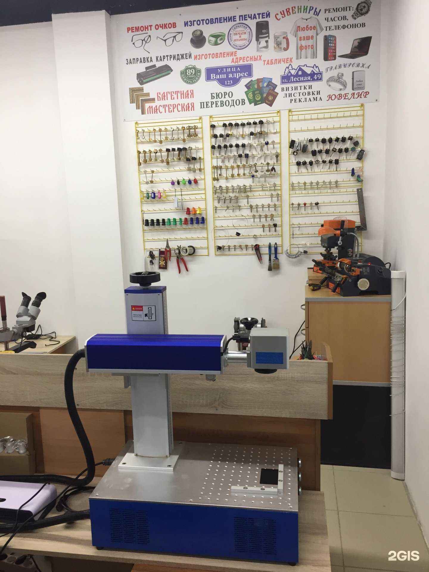 Отзывы на компанию Лазерные технологии в г. Люберцы c фото