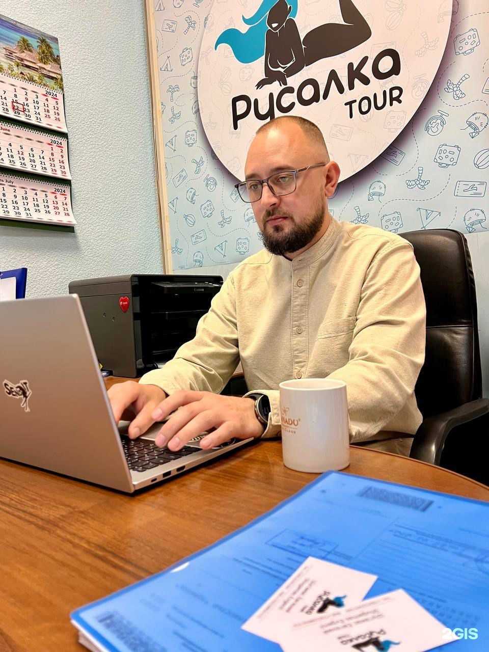 Отзывы на компанию Русалка в Сыктывкаре c фото