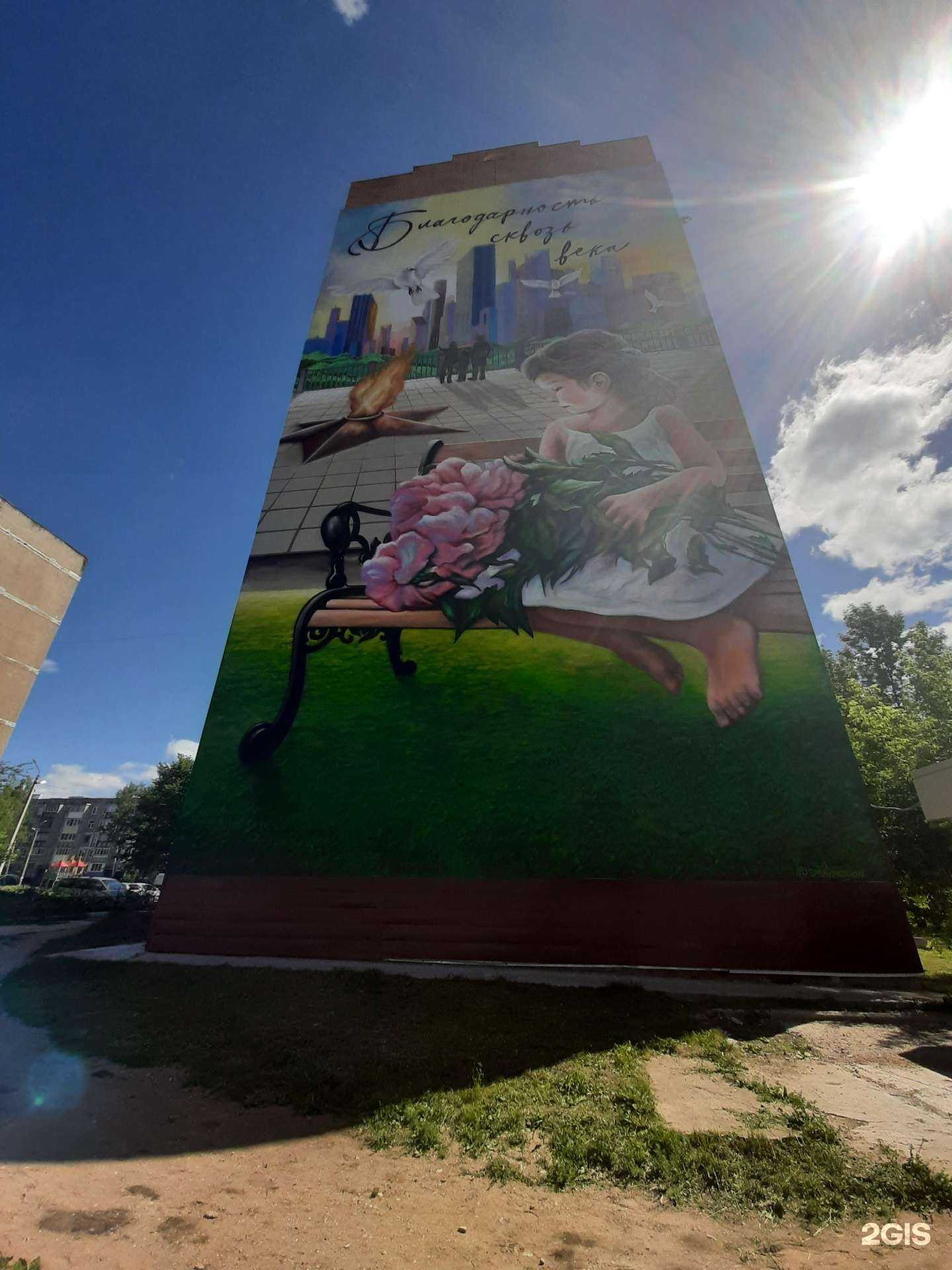 Отзывы на компанию Стелла в г. Удомля c фото