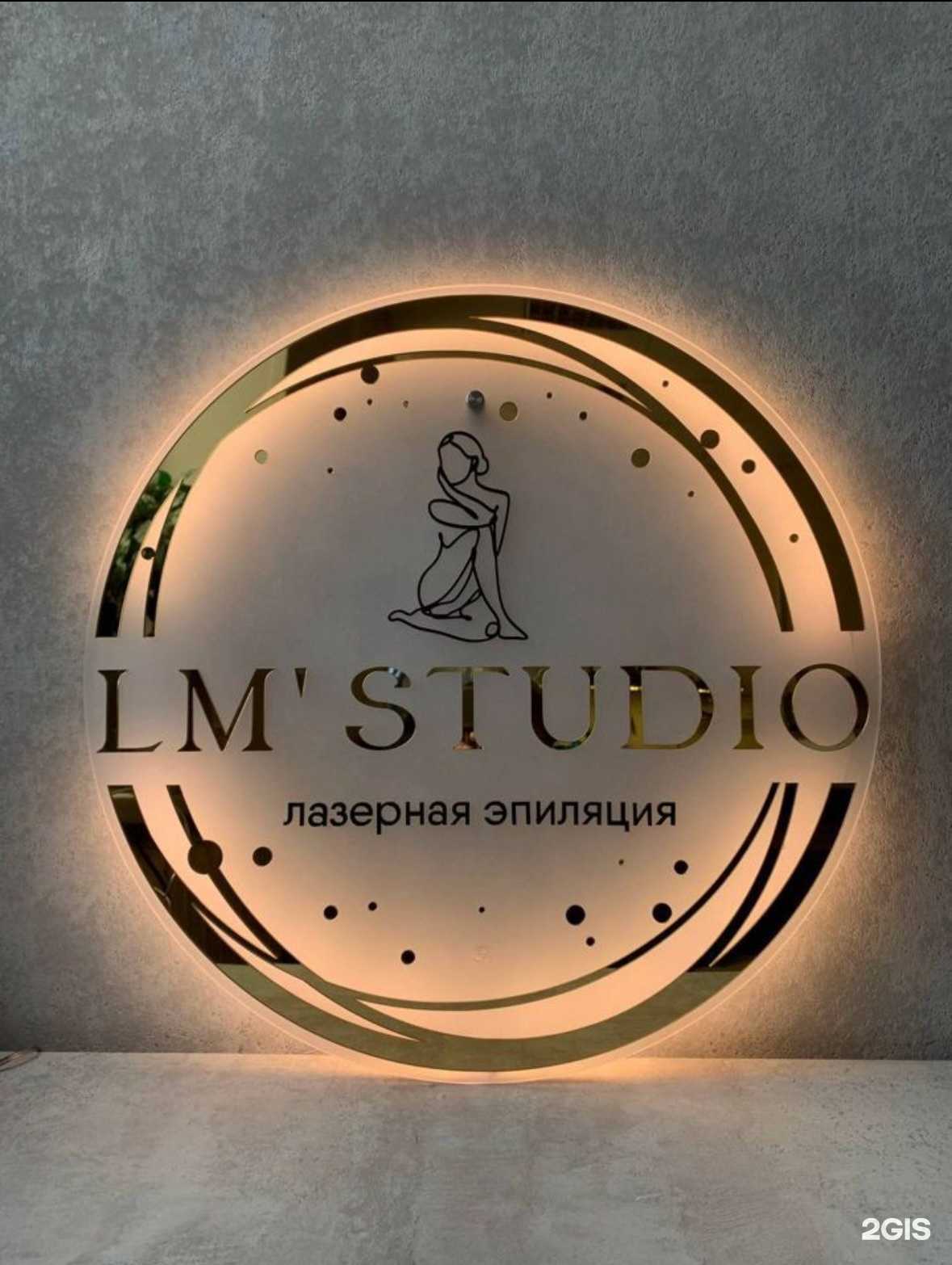 Отзывы на компанию Студия эпиляции в Красноярске c фото