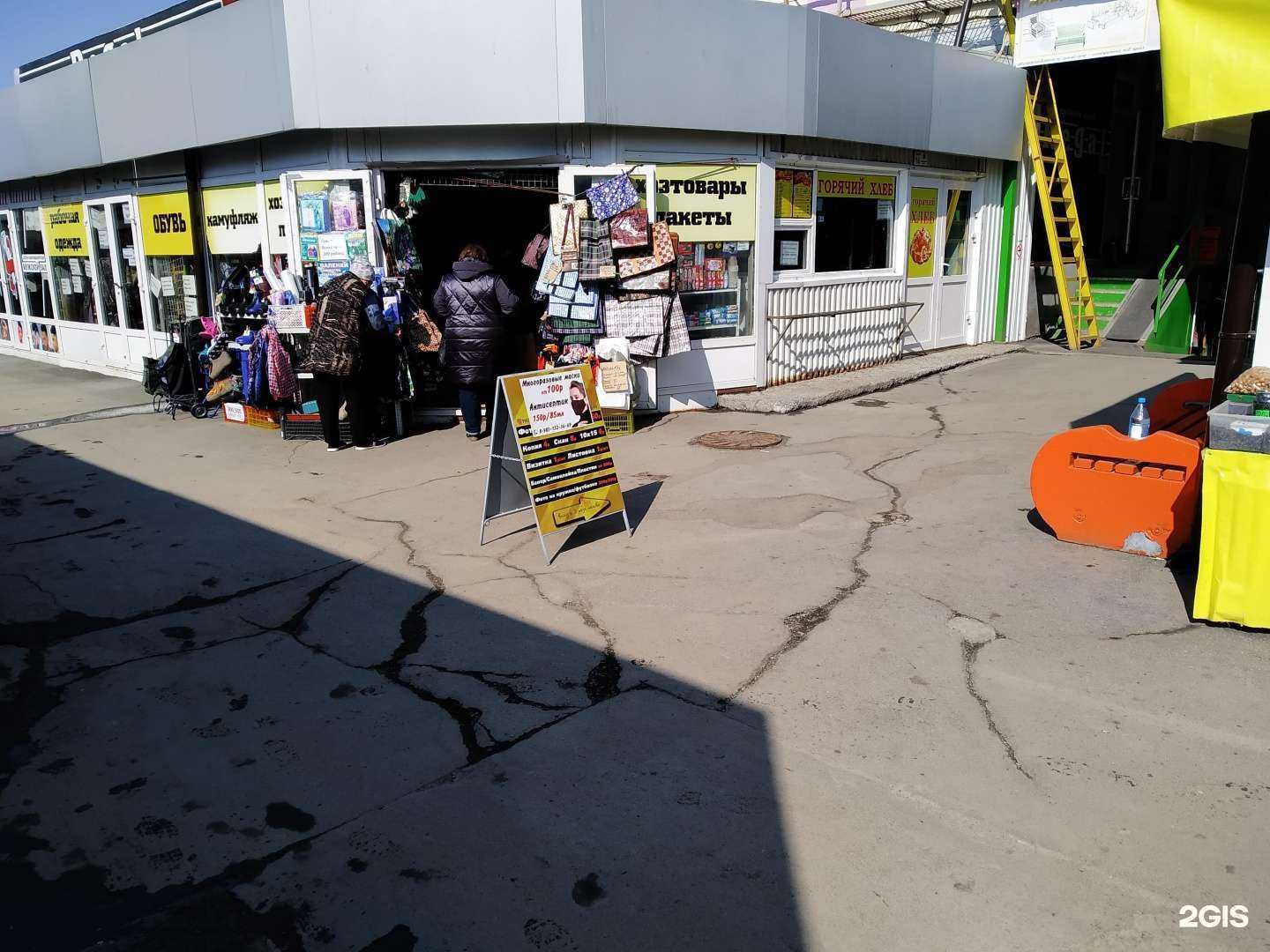 Отзывы на компанию Центральный в Новосибирске c фото