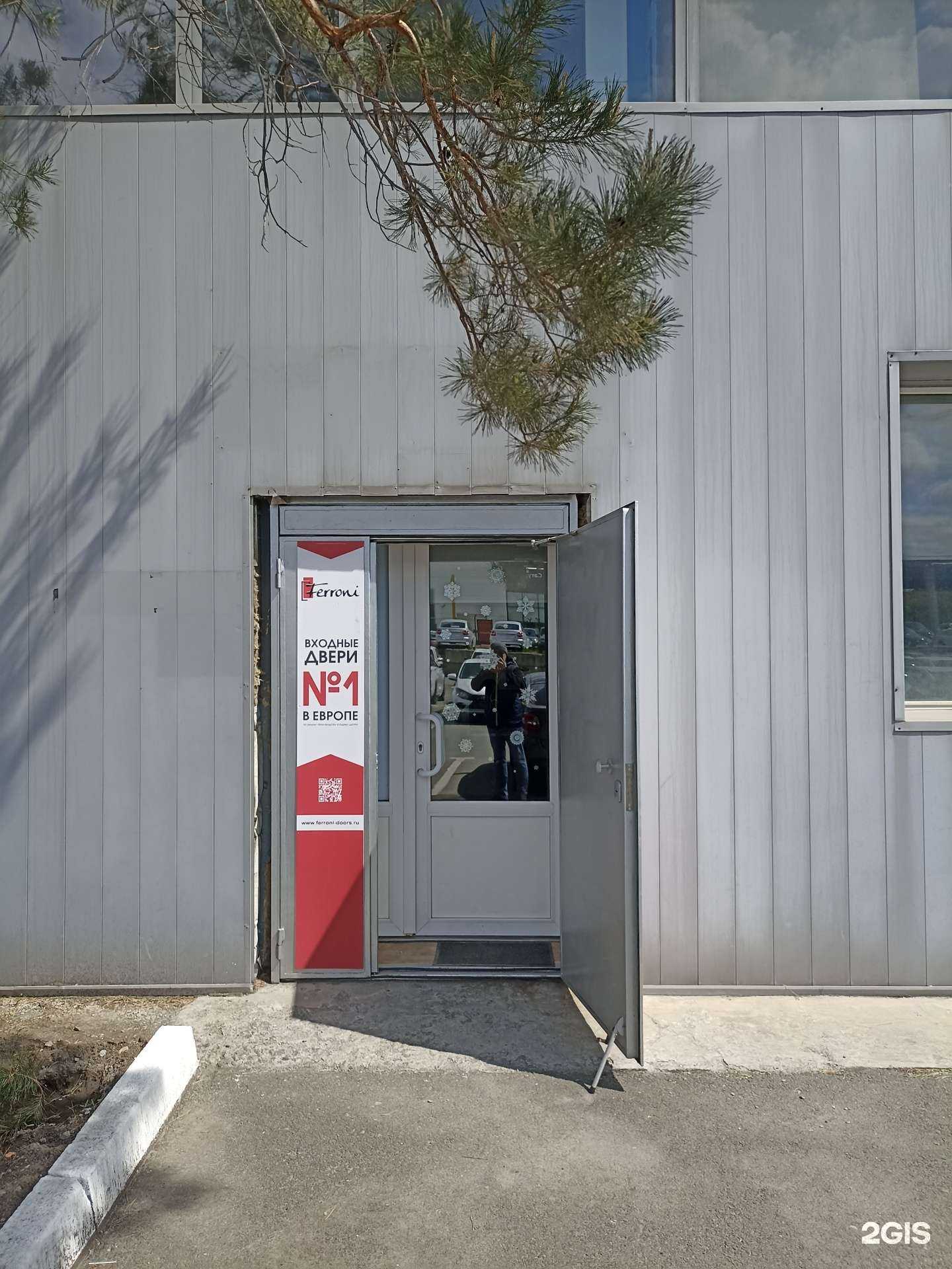 Отзывы на компанию Цитадель Урал в Челябинске c фото