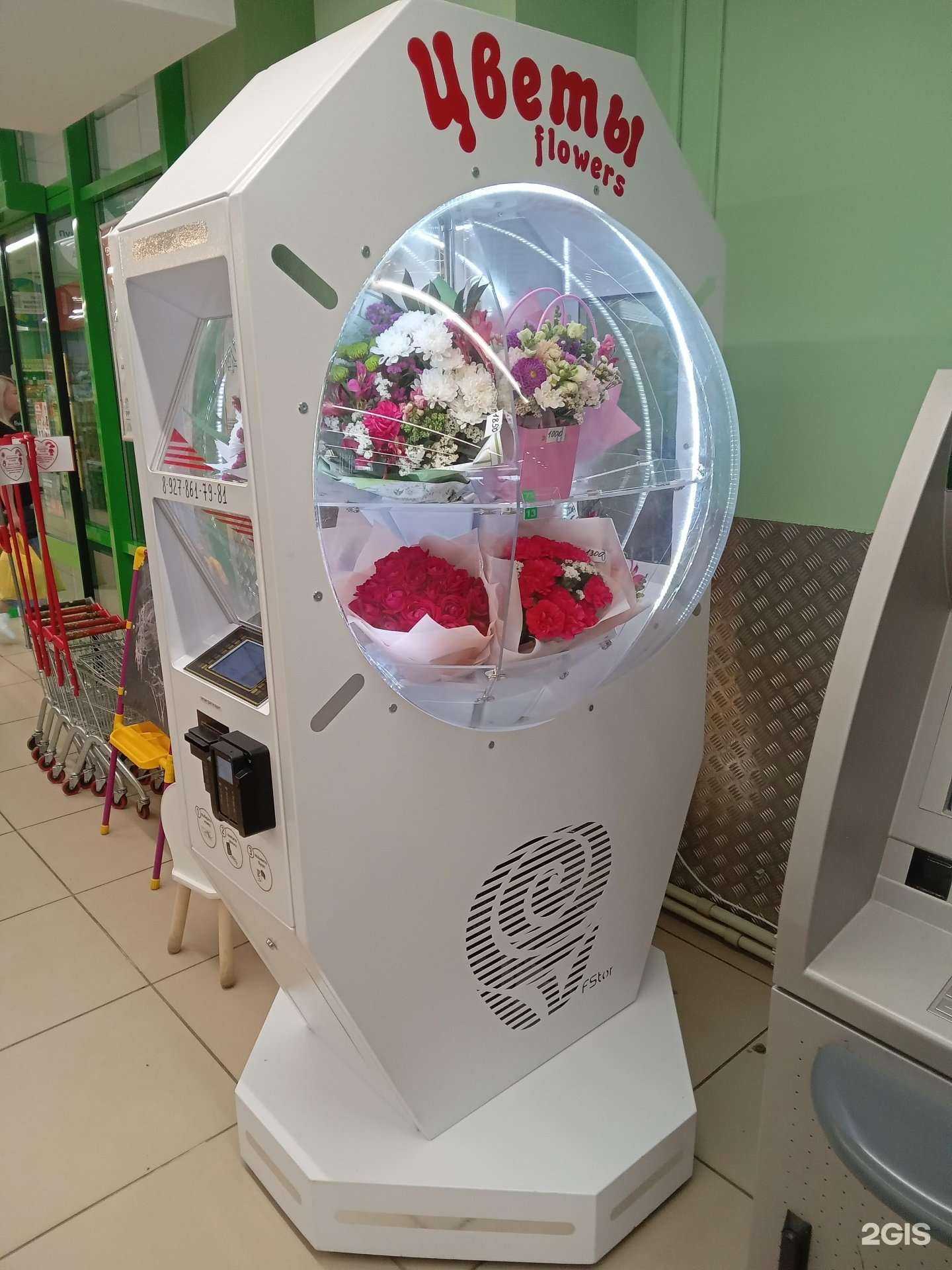 Отзывы на компанию Торговый автомат по продаже цветов в Чебоксарах c фото