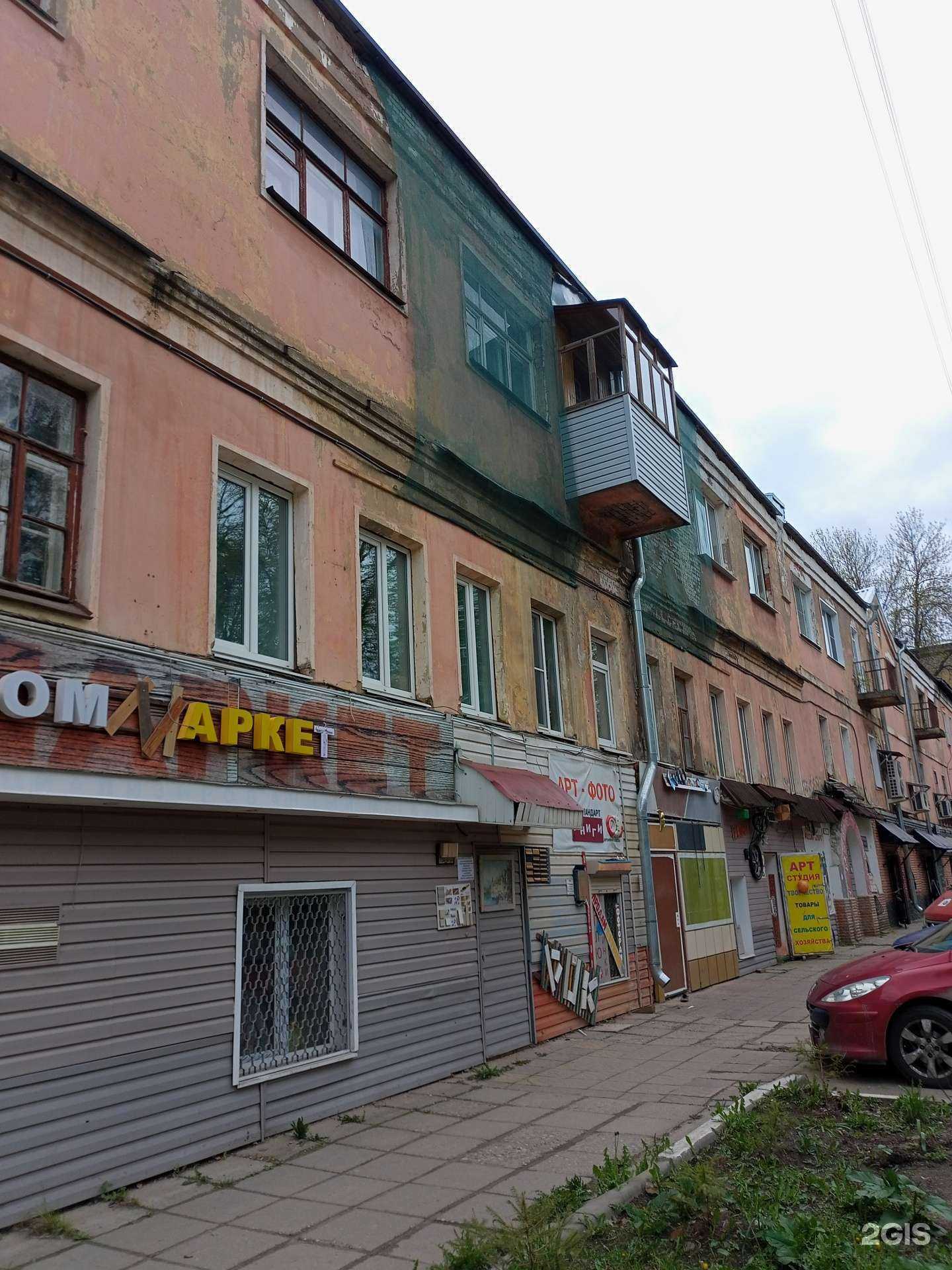 Отзывы на компанию Мастерская по подрезке ламината в Иванове c фото - фотография 2 из 2