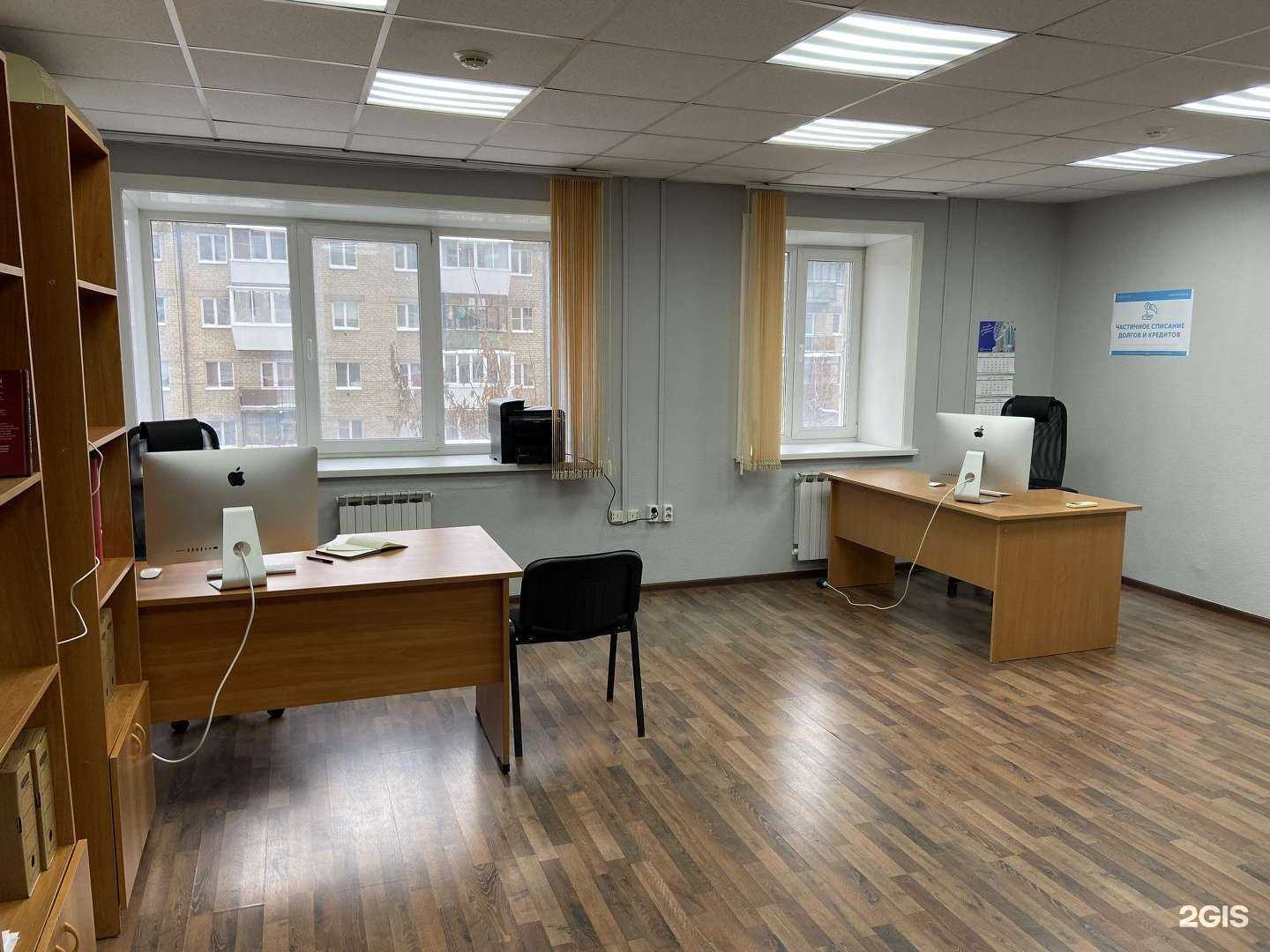 Отзывы на компанию Бюро правового содействия в Екатеринбурге c фото