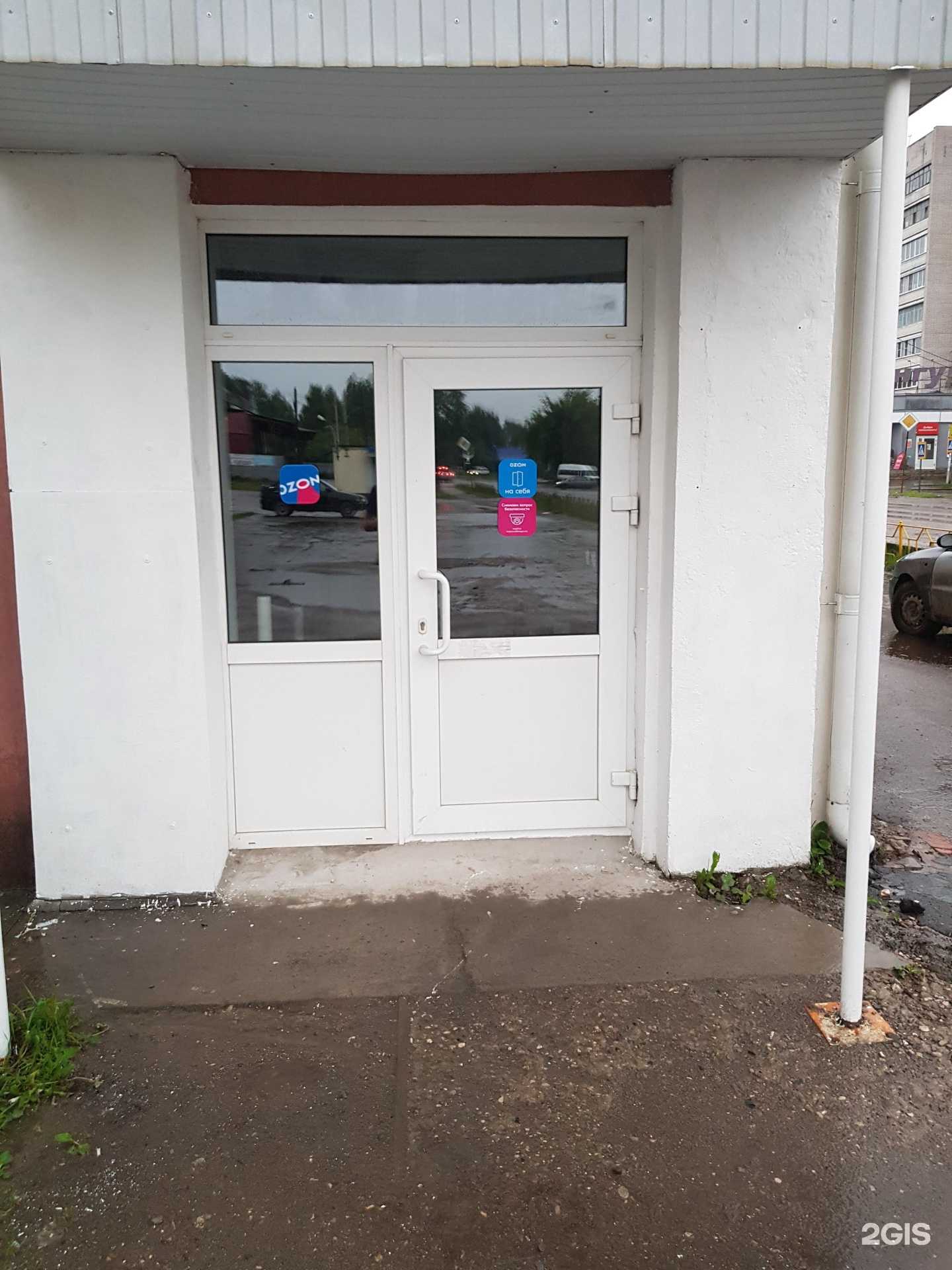 Отзывы на компанию Вывески от РезидентА в Иванове c фото