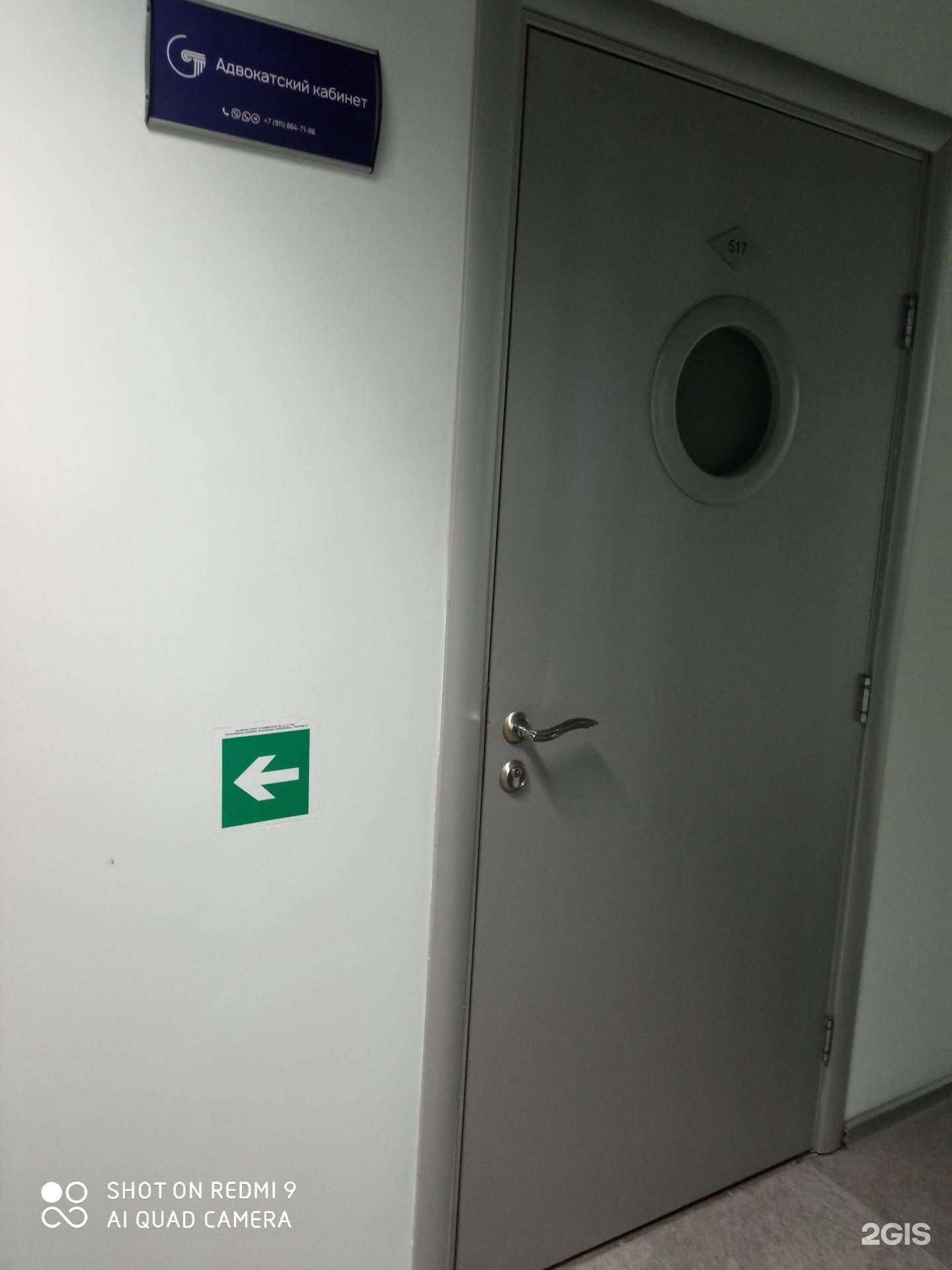 Отзывы на компанию Адвокатский кабинет Юнусова А.Г. и Юнусова Г.А. в г. Калининград c фото