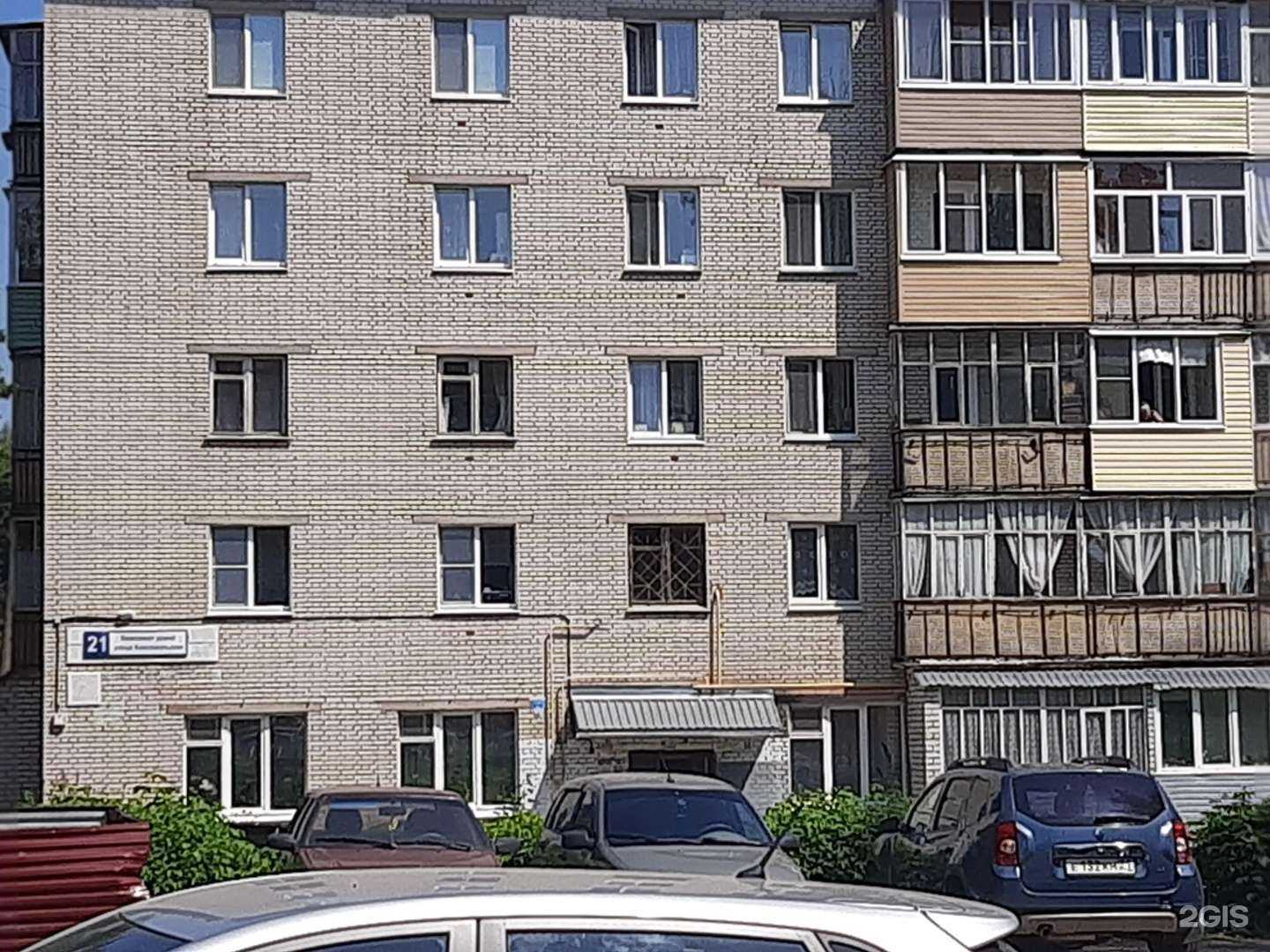 Отзывы на компанию Чувашская медицинская страховая компания в Новочебоксарске c фото - фотография 2 из 2