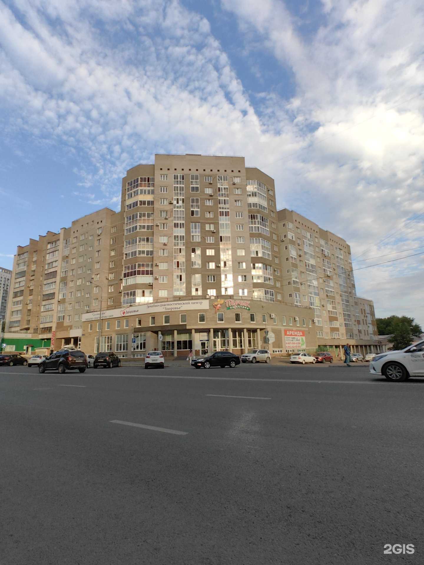 Отзывы на компанию Dom Beauty в Уфе c фото - фотография 2 из 2