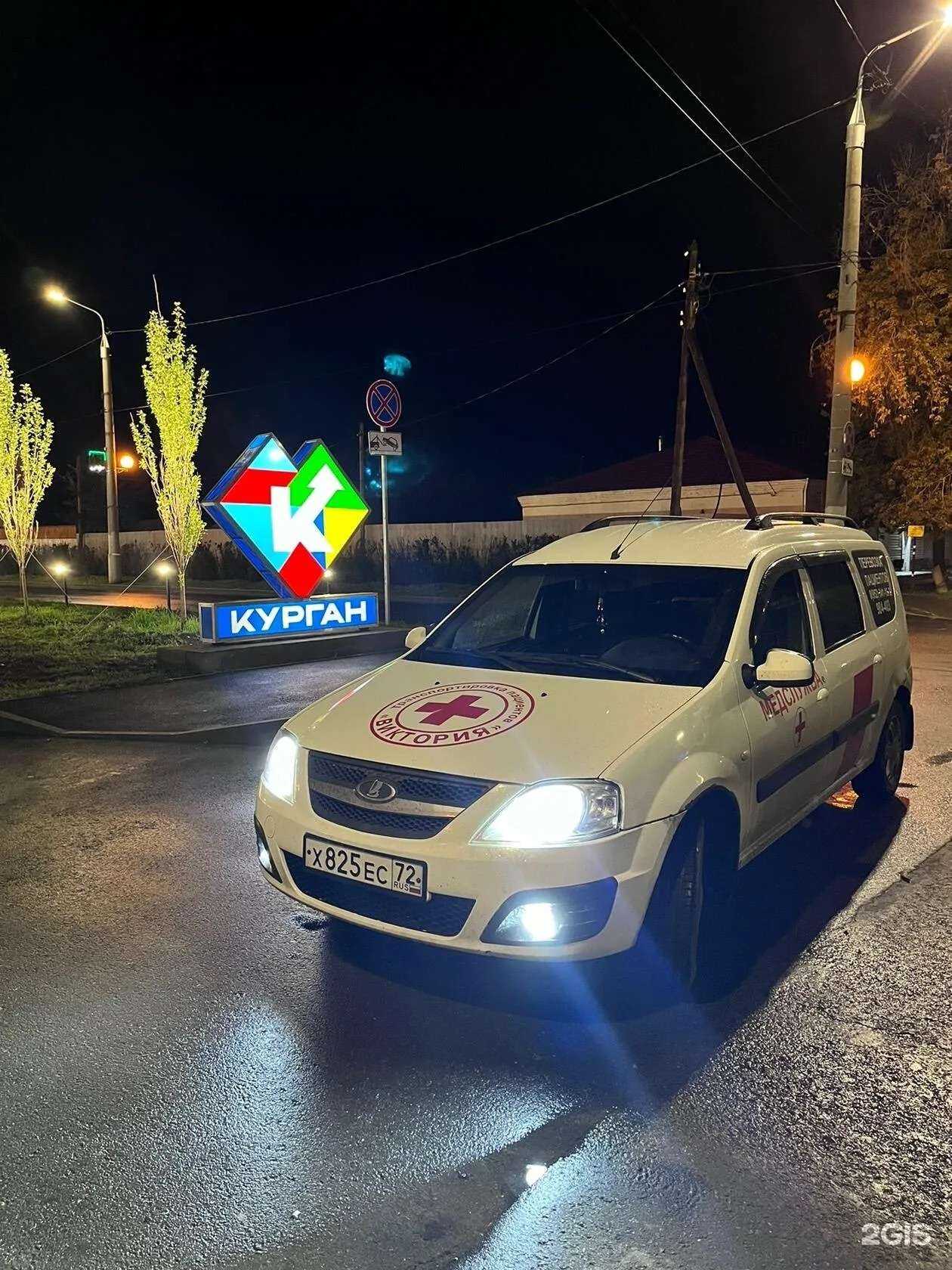 Отзывы на компанию Виктория в г. Екатеринбург c фото