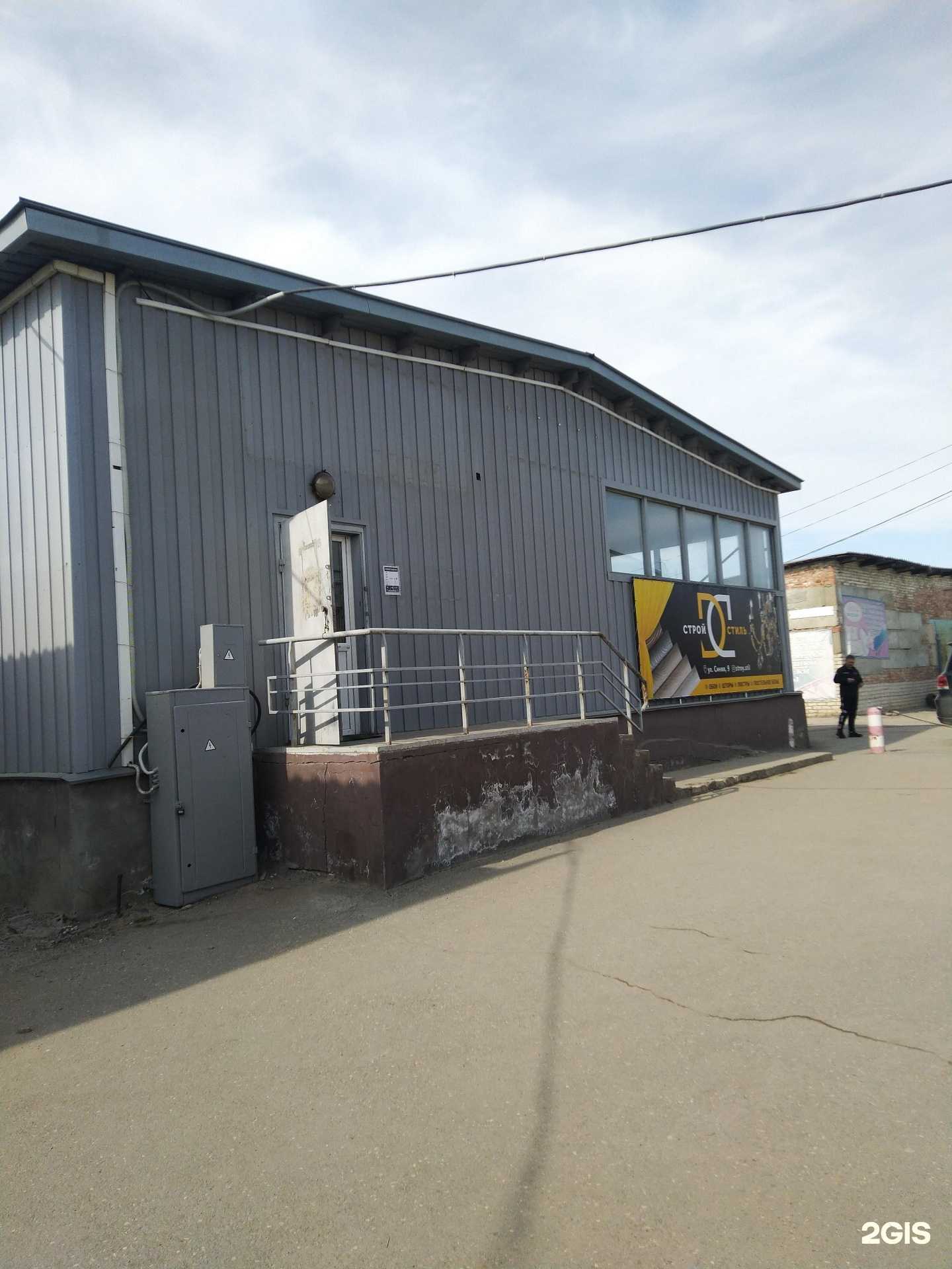 Отзывы на компанию Стройстиль в г. Волжский c фото