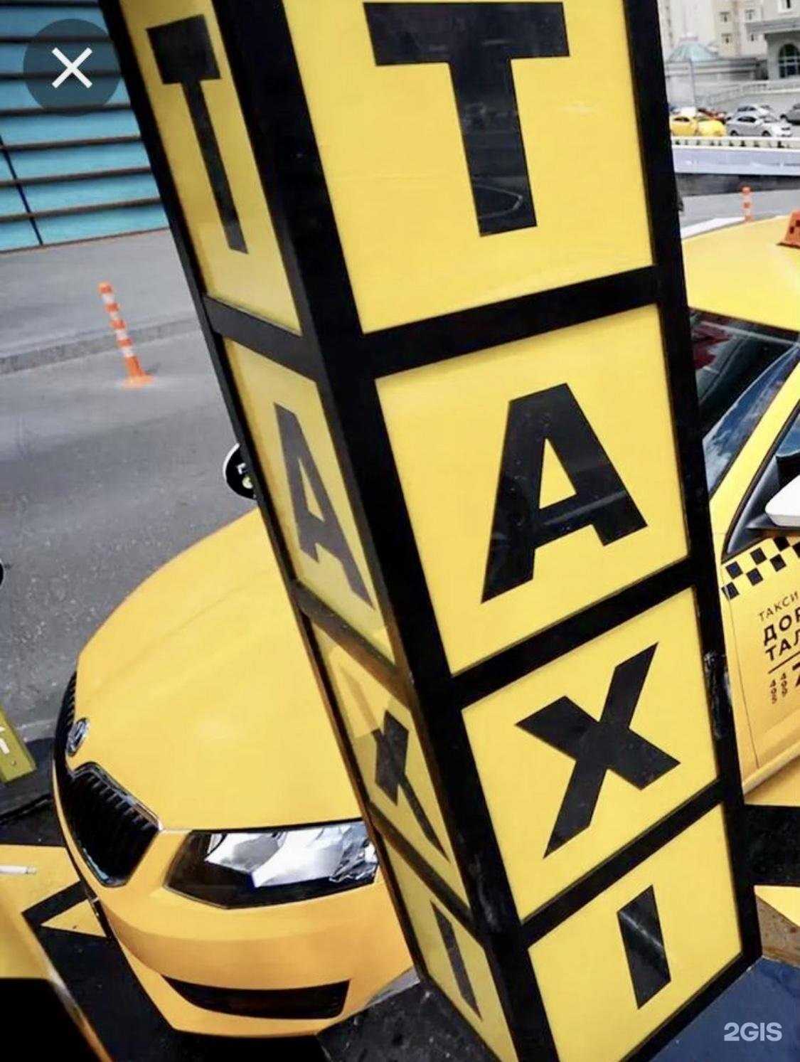 Отзывы на компанию Премьер в Норильске c фото