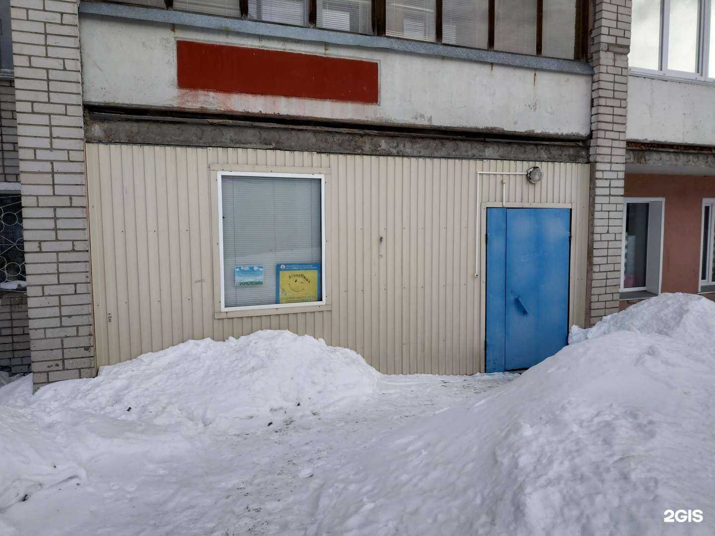 Отзывы на компанию Улыбка в Кирове c фото