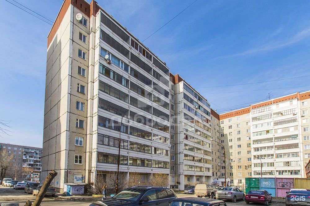 Отзывы на компанию AcroFit в Екатеринбурге c фото - фотография 2 из 2