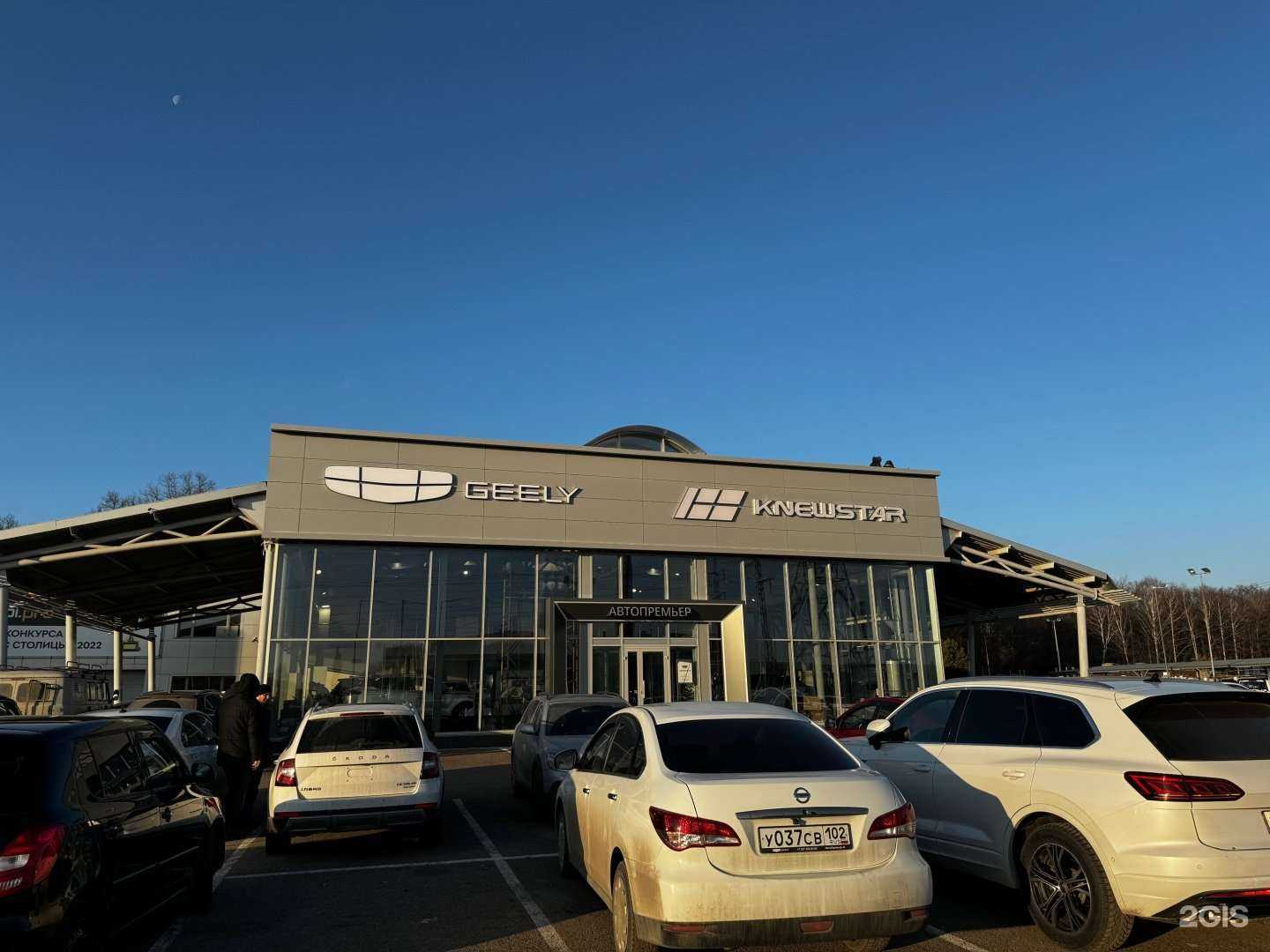 Отзывы на компанию Knewstar АвтоПремьер в Уфе c фото