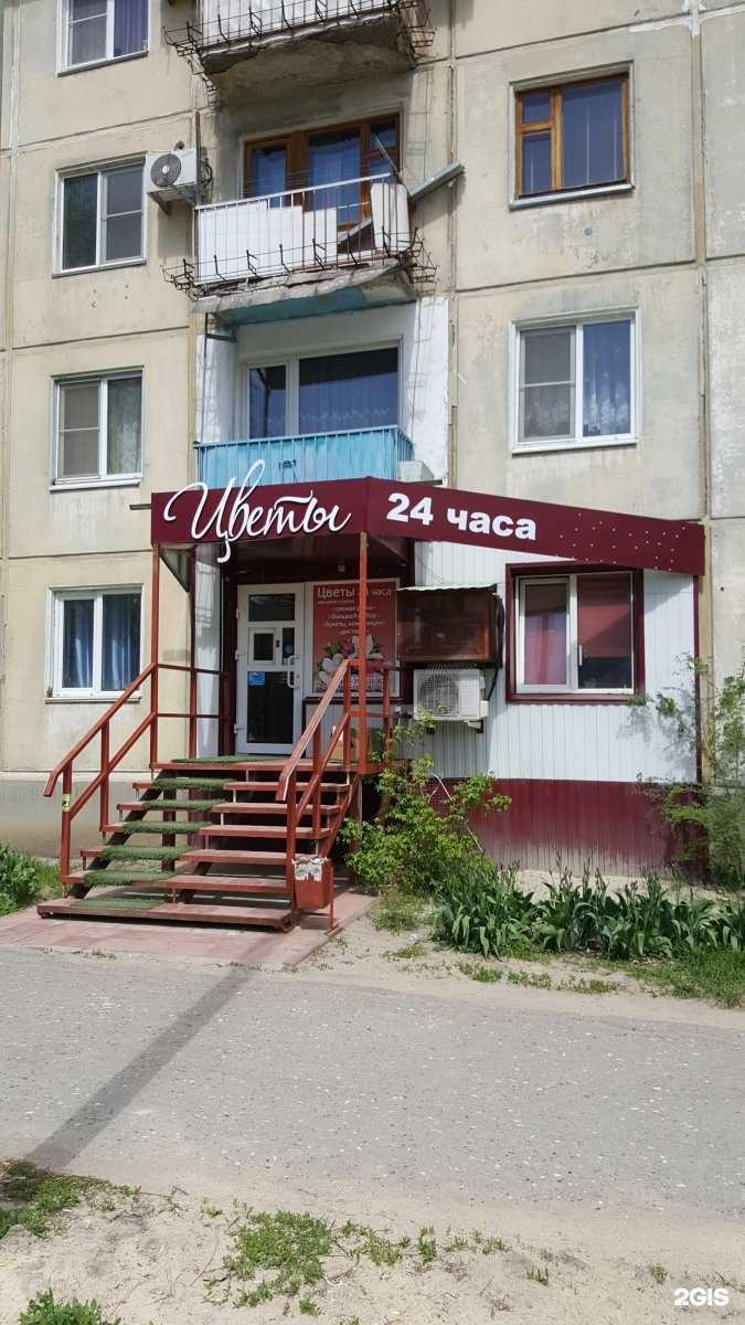 Отзывы на компанию Цветочный магазин в г. Волгоград c фото