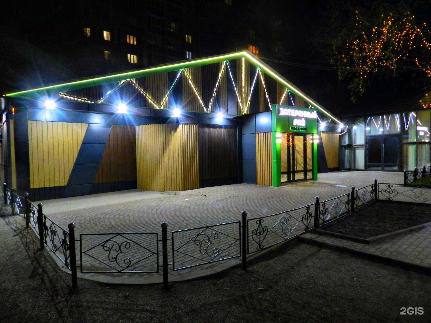 Отзывы на компанию Затерянный рай в г. Саранск c фото