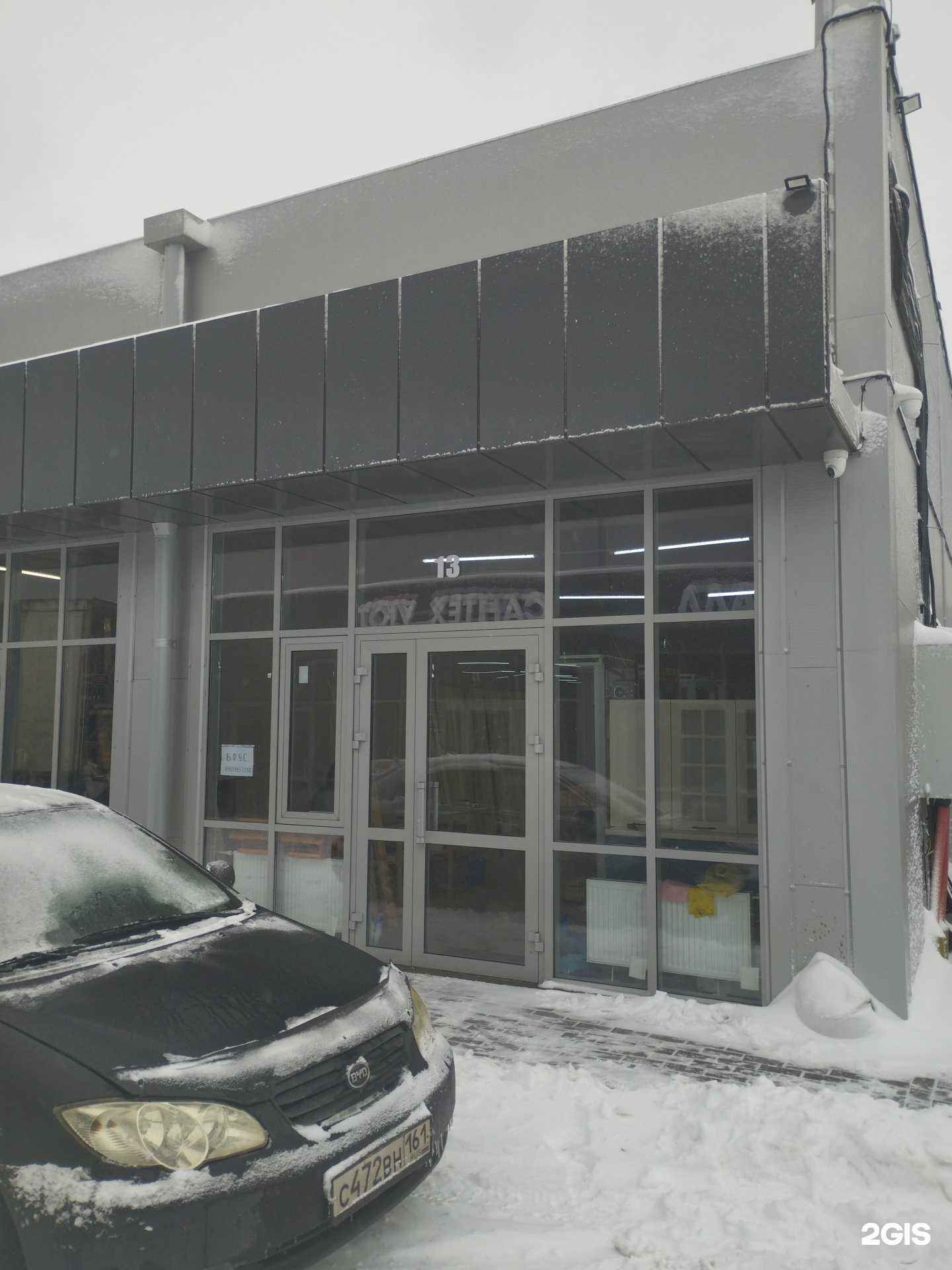 Отзывы на компанию Магазин брусов в Ростове-на-Дону c фото