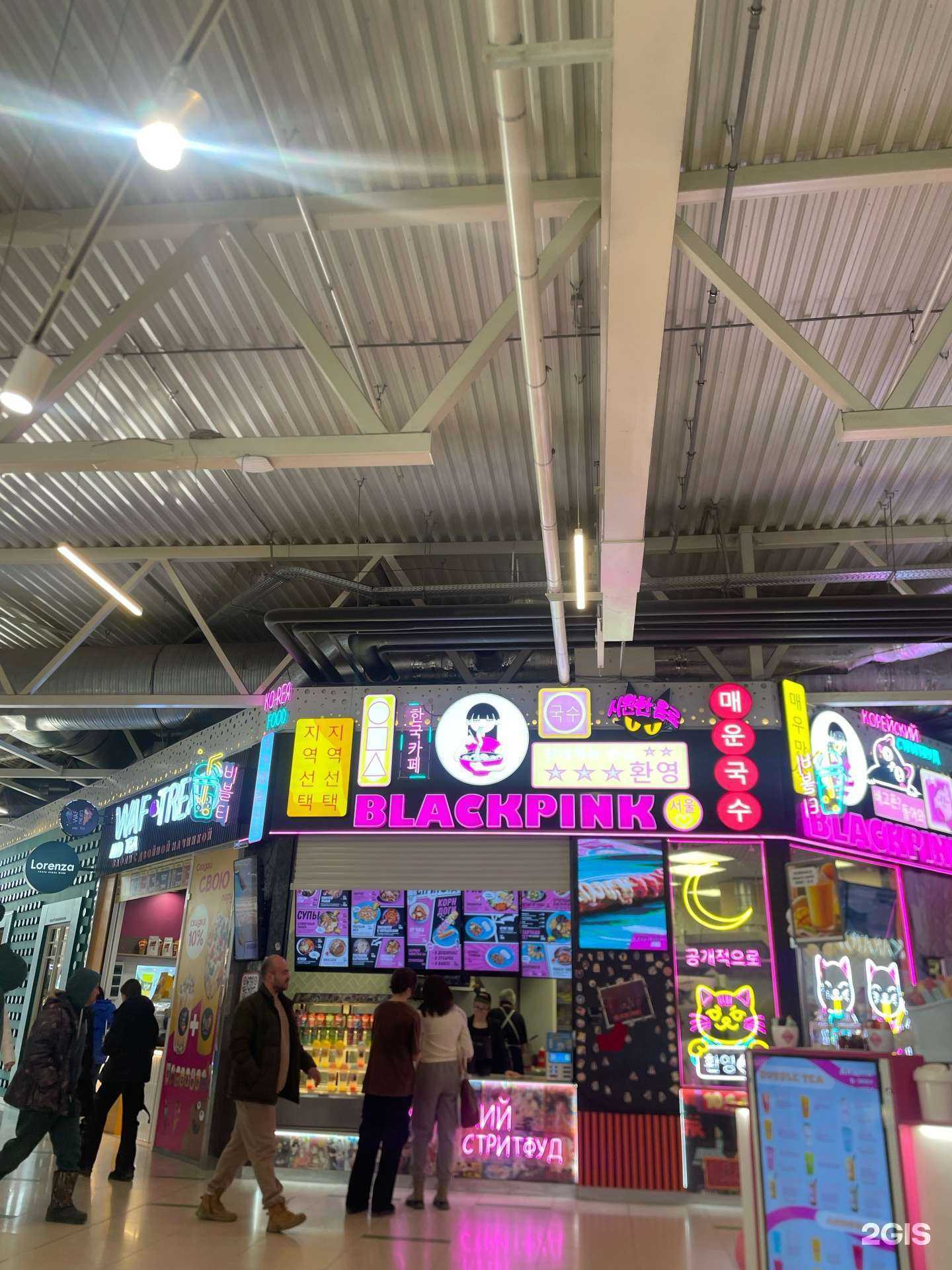 Отзывы на компанию BlackPink в Екатеринбурге c фото