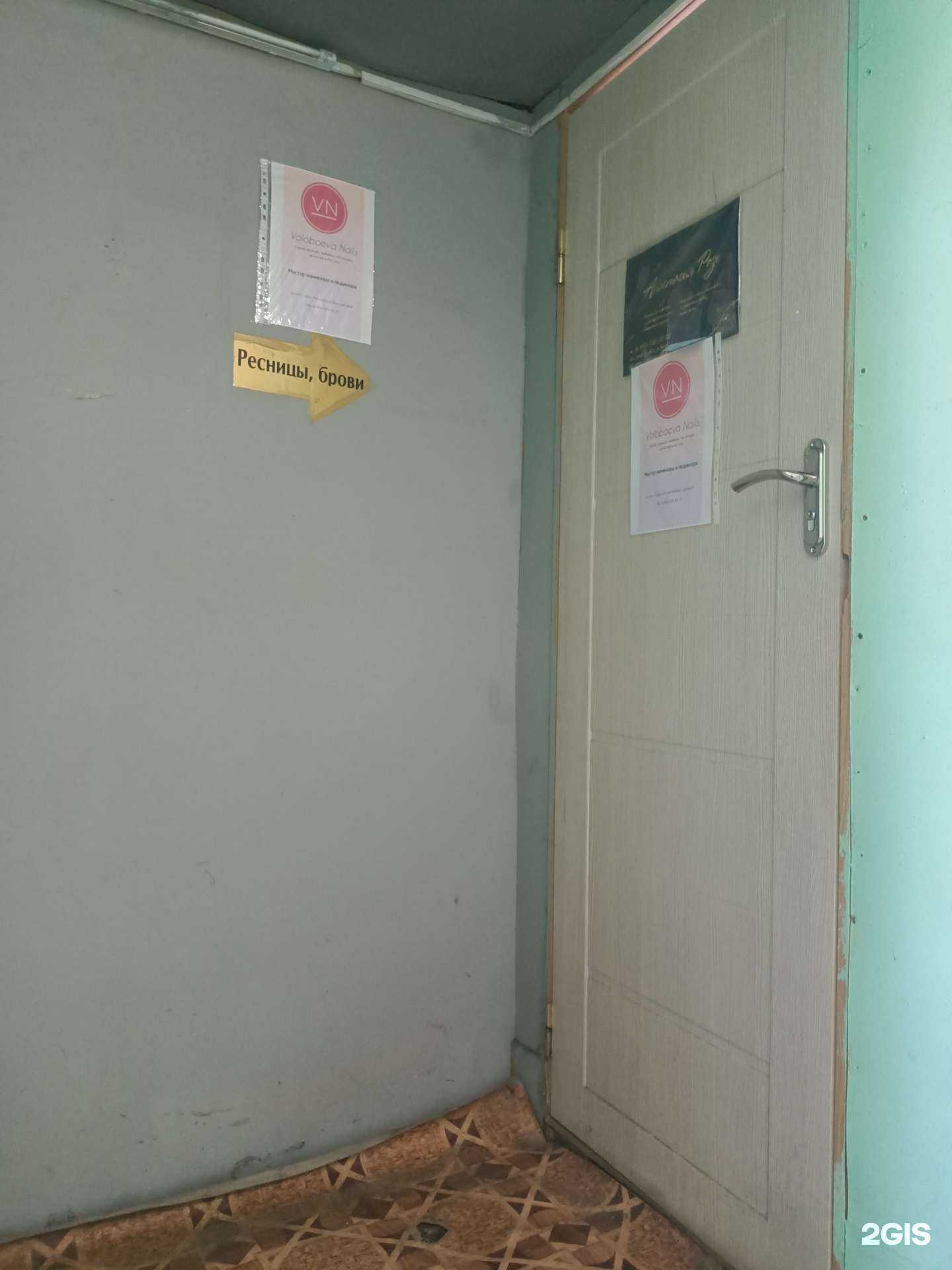 Отзывы на компанию Ногтевая студия в г. Рыбинск c фото