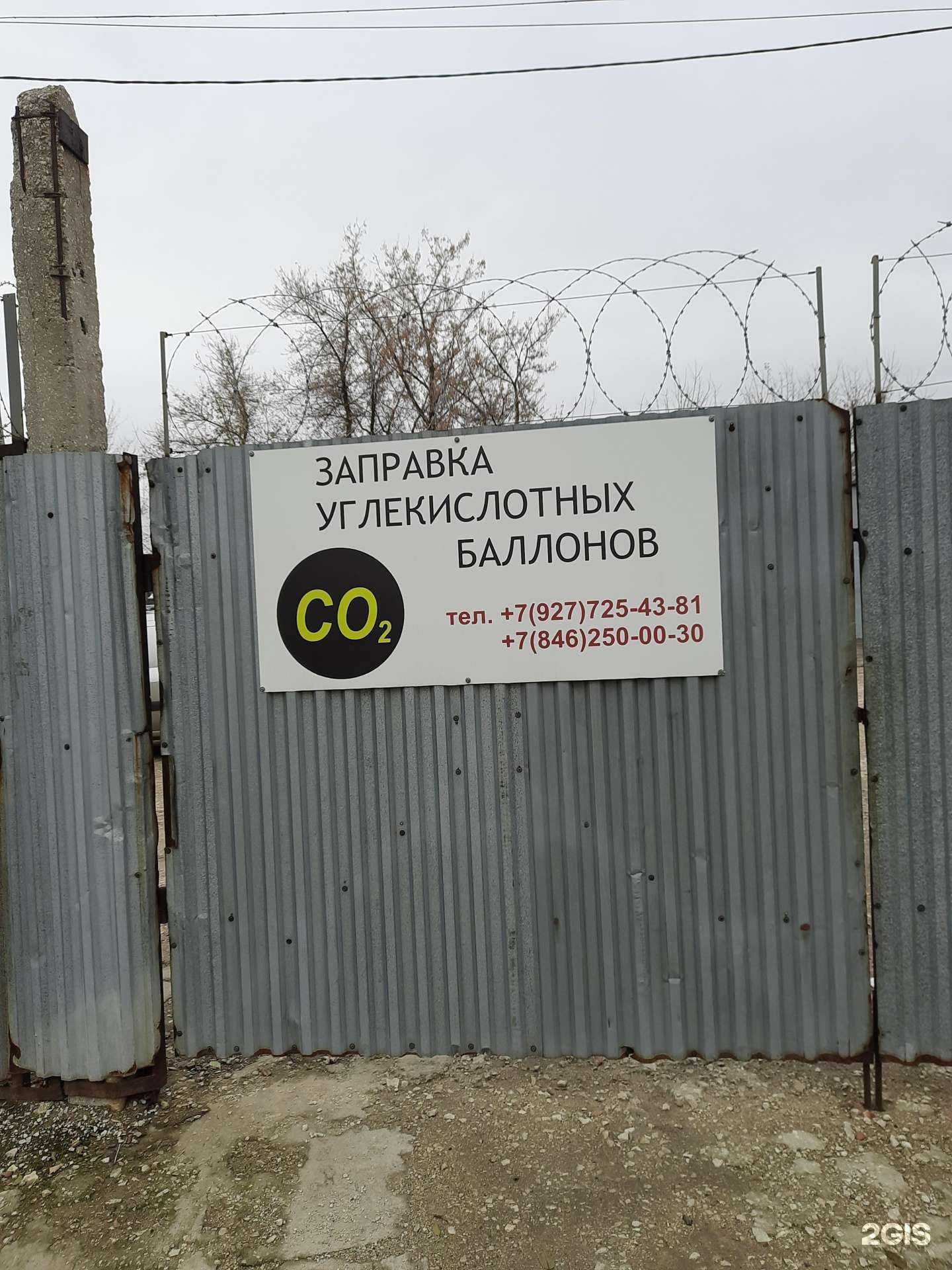 Отзывы на компанию Кади в г. Новокуйбышевск c фото