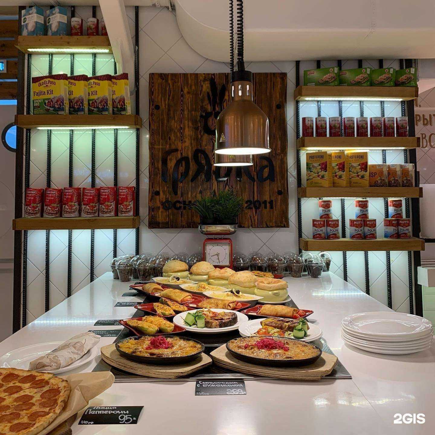 Отзывы на компанию Грядка в г. Архангельск c фото