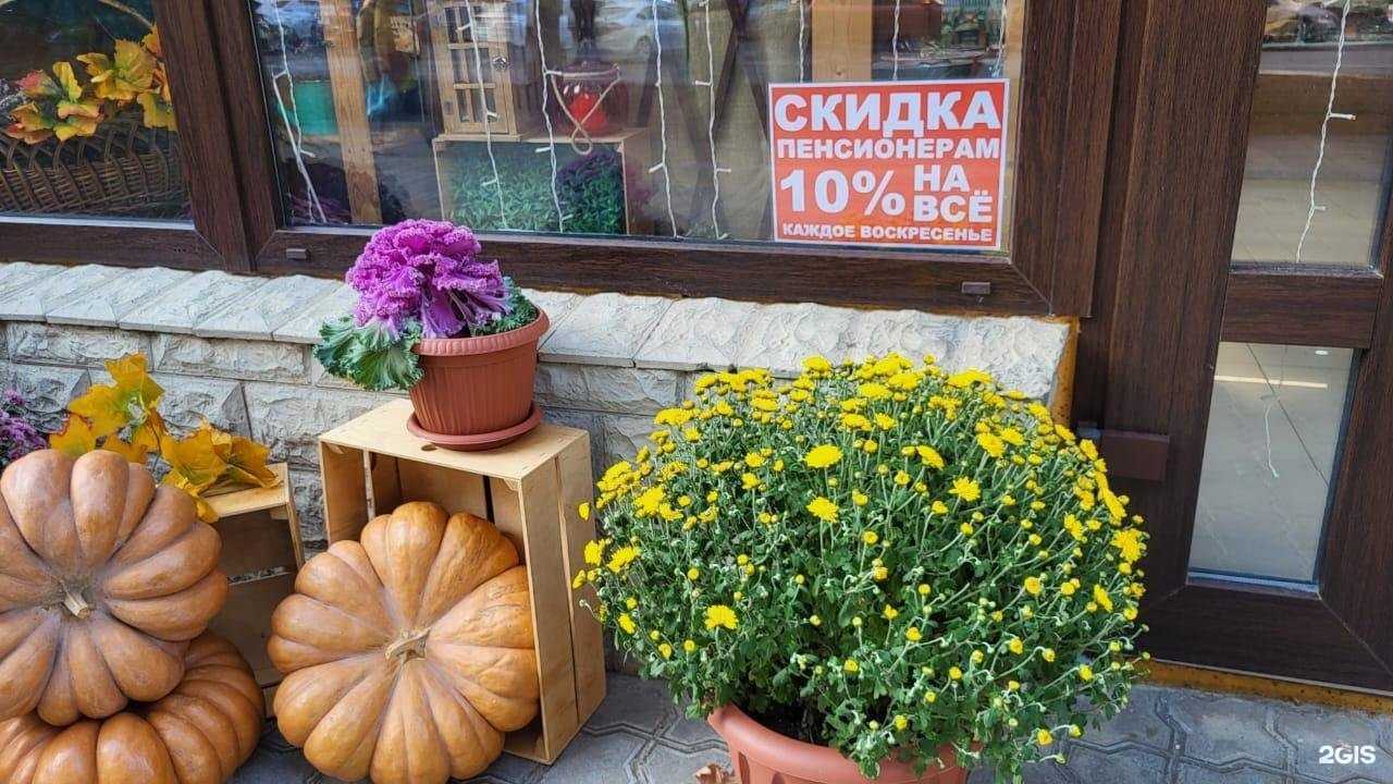 Отзывы на компанию Фермерские деликатесы в г. Анапа c фото