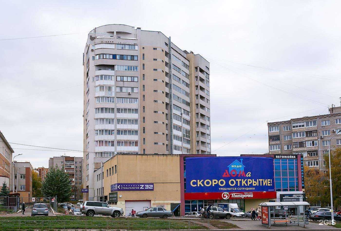 Отзывы на компанию Водомир в Уфе c фото - фотография 2 из 2