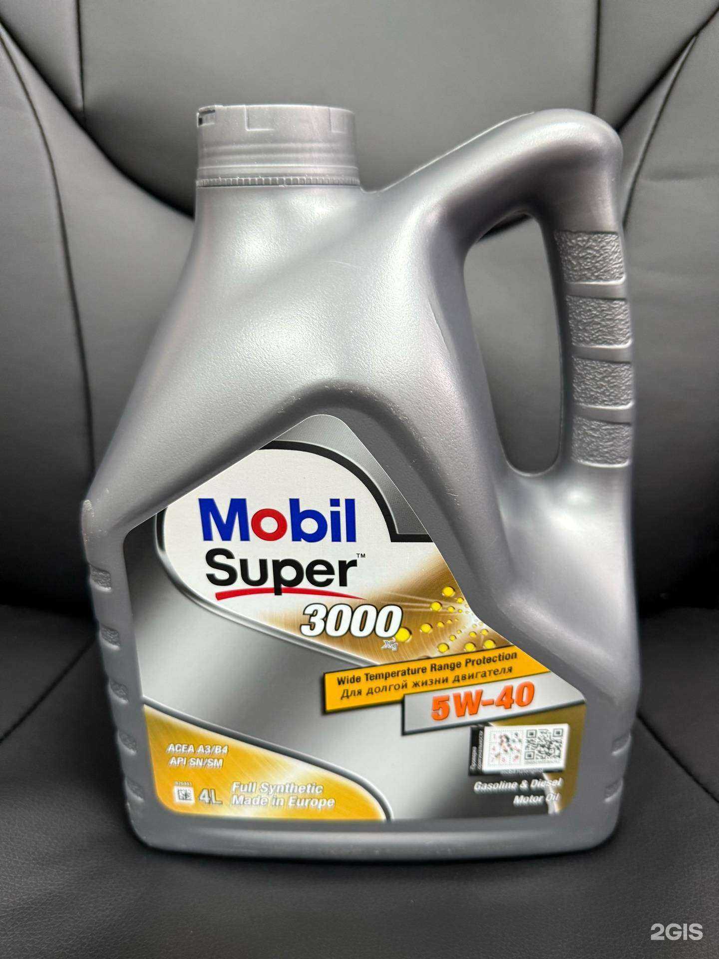 Отзывы на компанию Oil Сountry в Новосибирске c фото