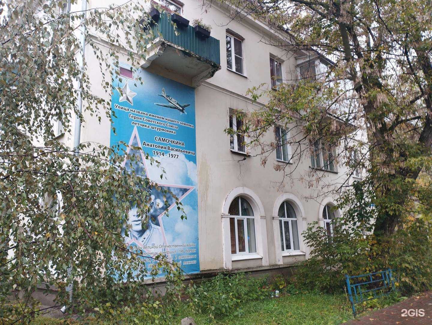 Отзывы на компанию Парус в Нижнем Новгороде c фото - фотография 2 из 2