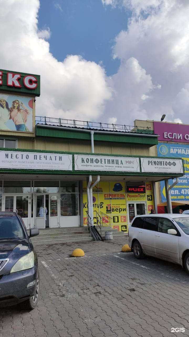 Отзывы на компанию ТеплоДвери в Омске c фото