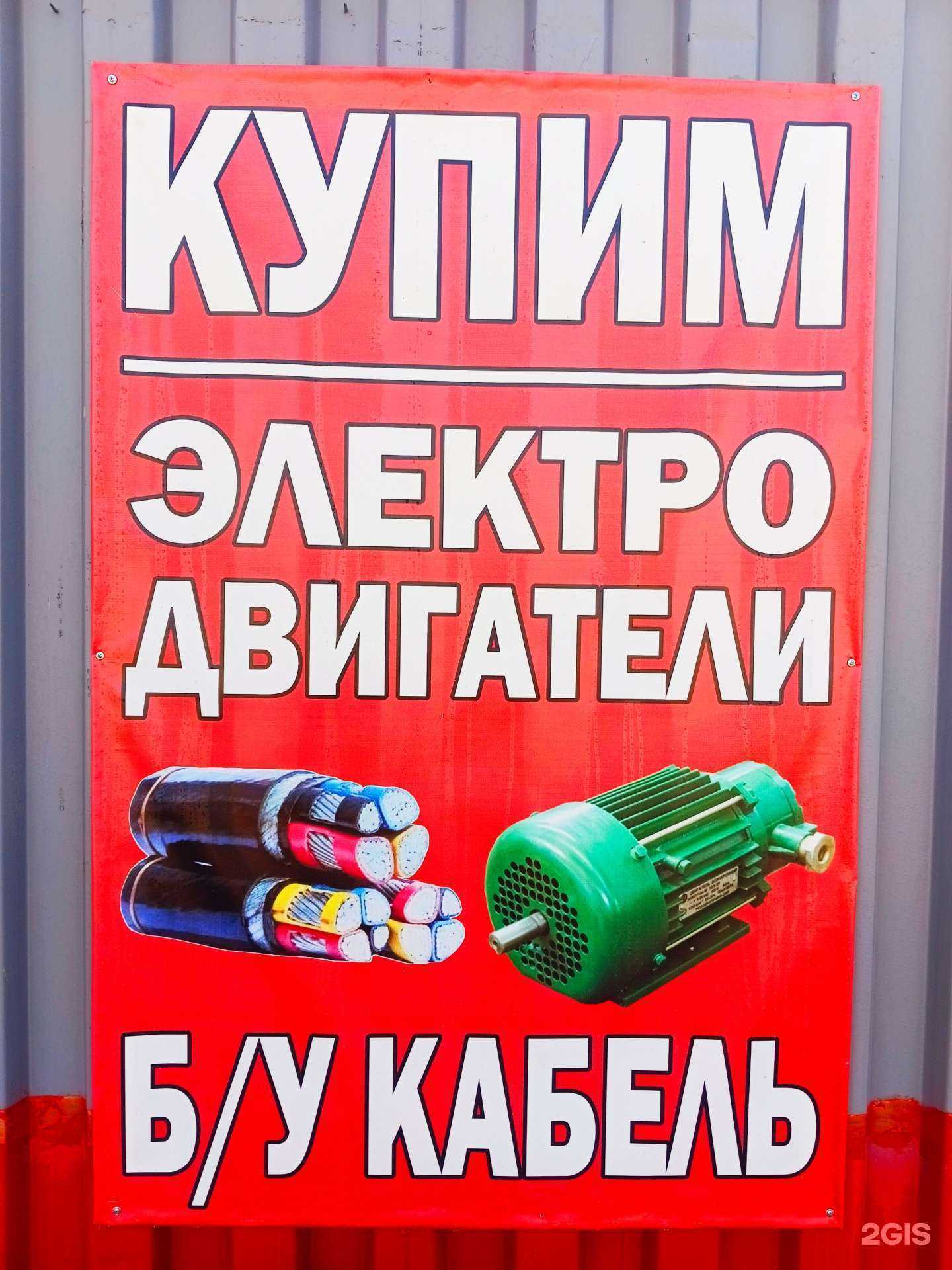 Отзывы на компанию Акрон Скрап в г. Ижевск c фото