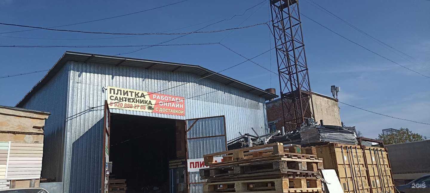 Отзывы на компанию Магазин плитки и сантехники в Обнинске c фото