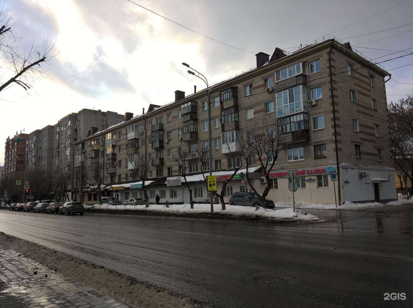 Отзывы на компанию Чито Грито в Тюмени c фото - фотография 2 из 2