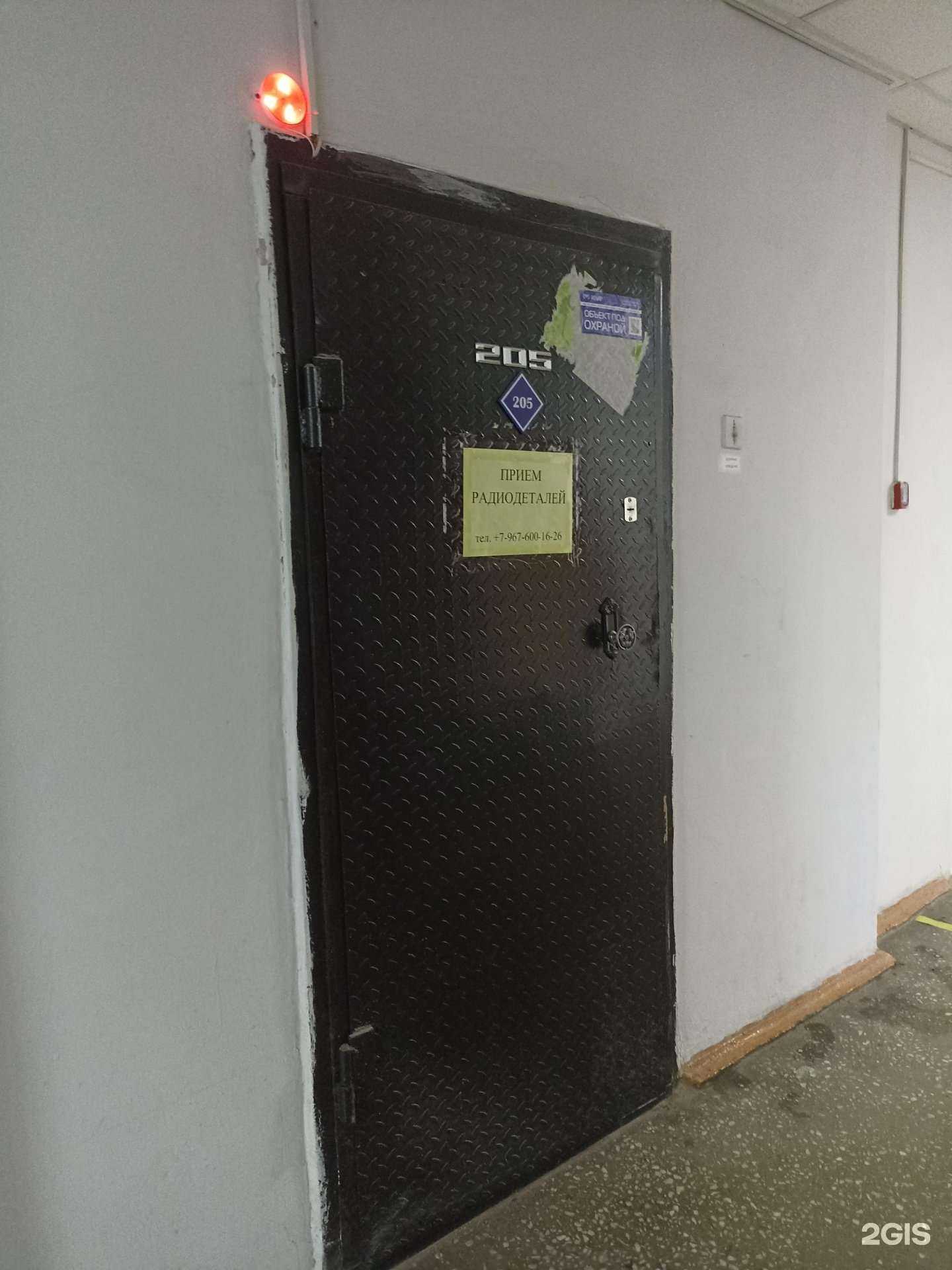 Отзывы на компанию Втордрагресурс в г. Красноярск c фото