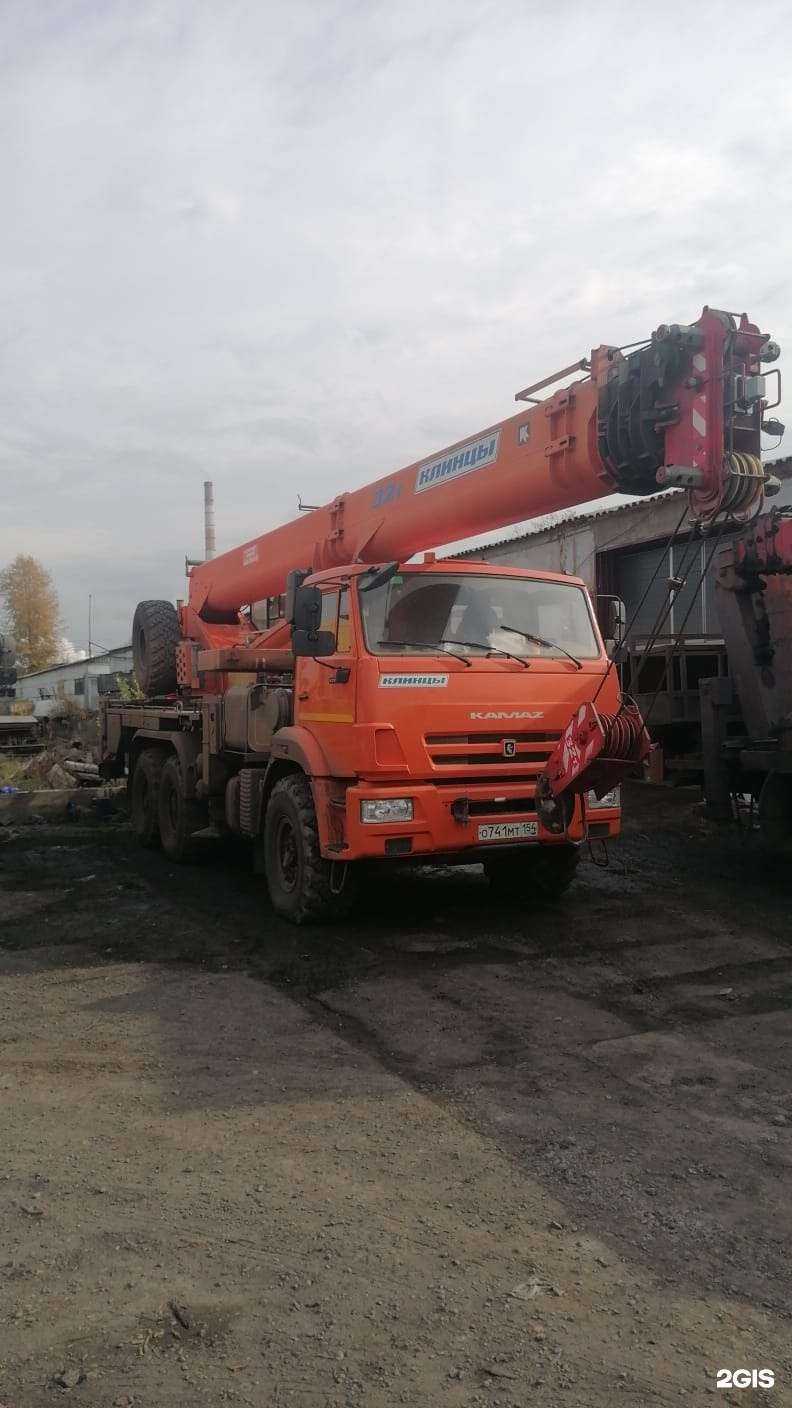 Отзывы на компанию Север в Междуреченске c фото